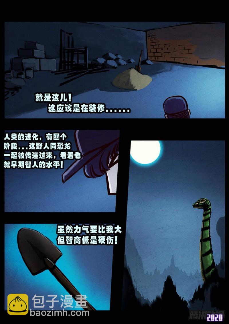 第013集-第13话