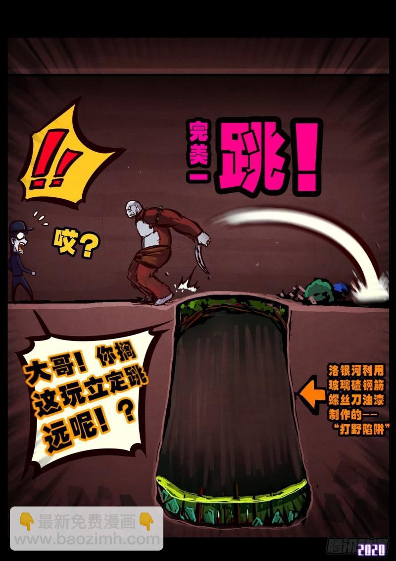 第013集-第13话