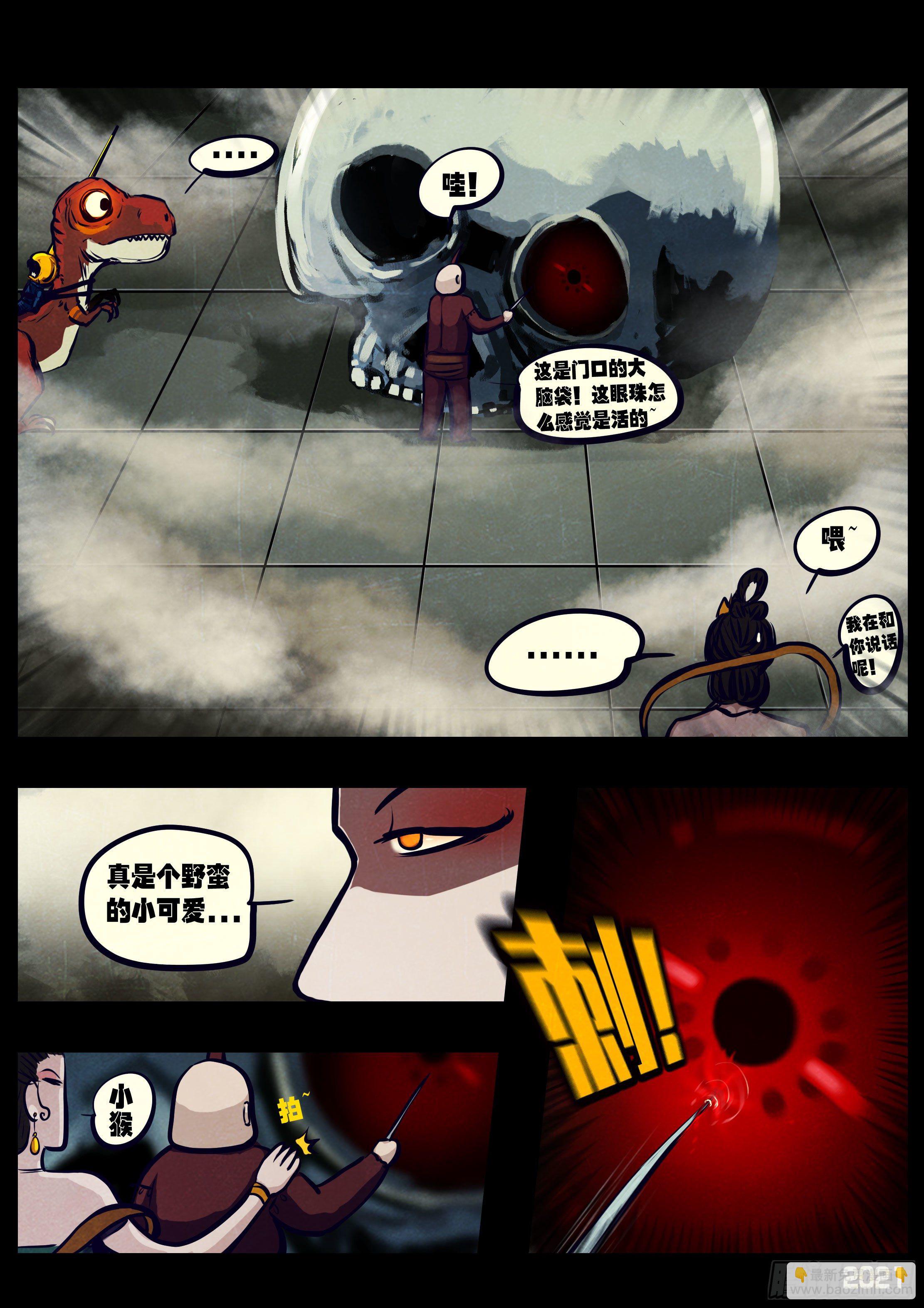 第117集-第119话