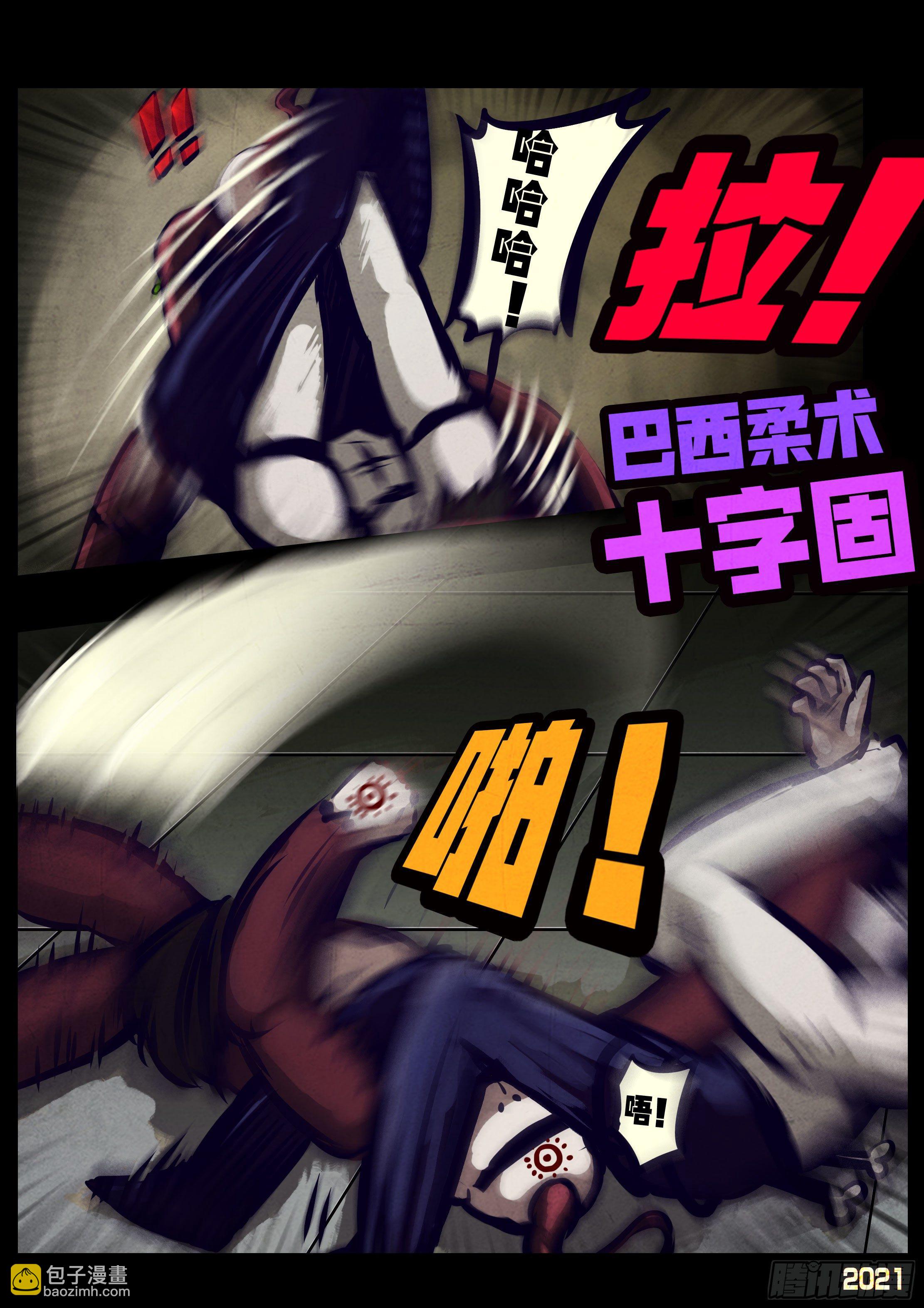 第119集-第121话