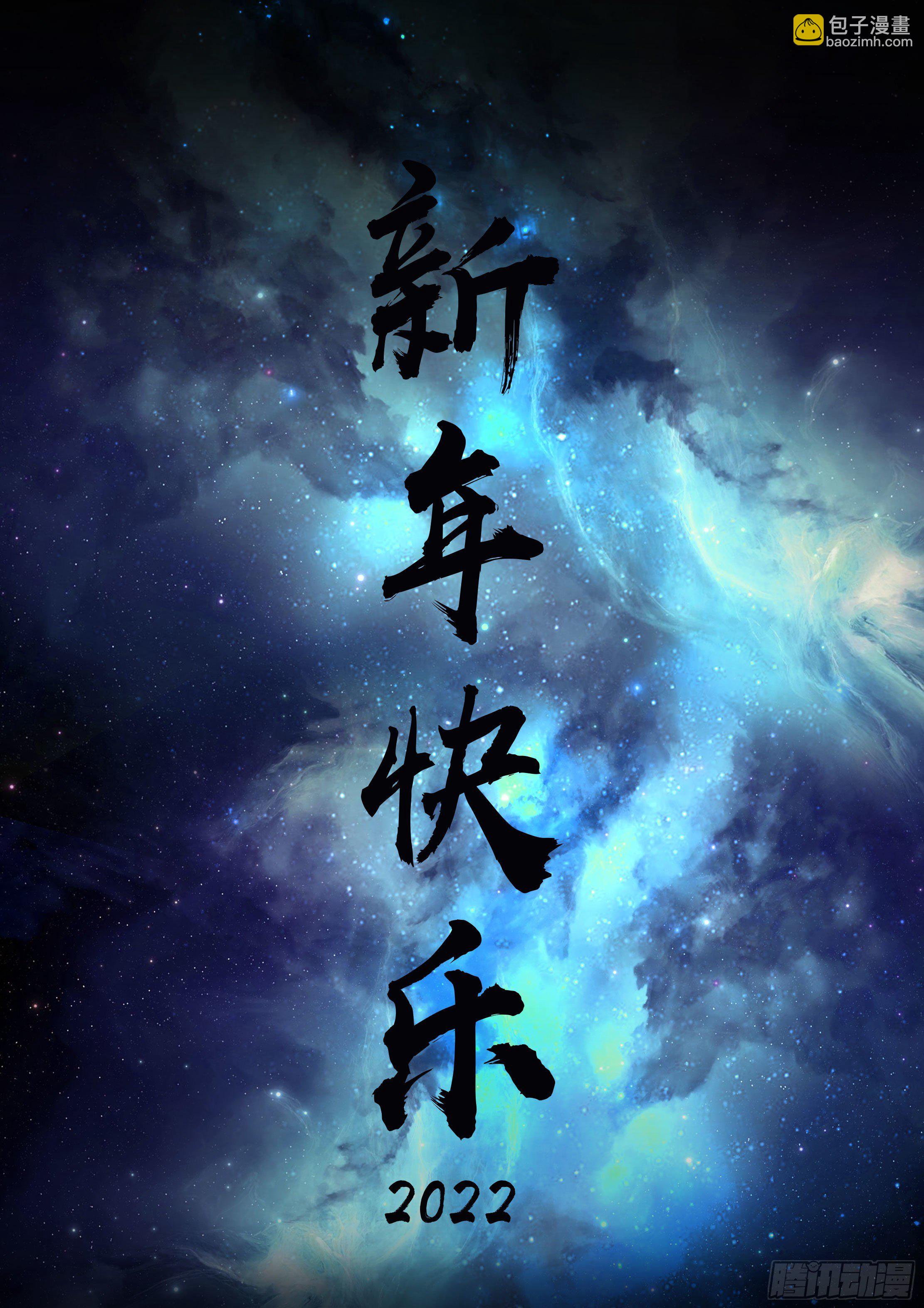 第122集-第125话