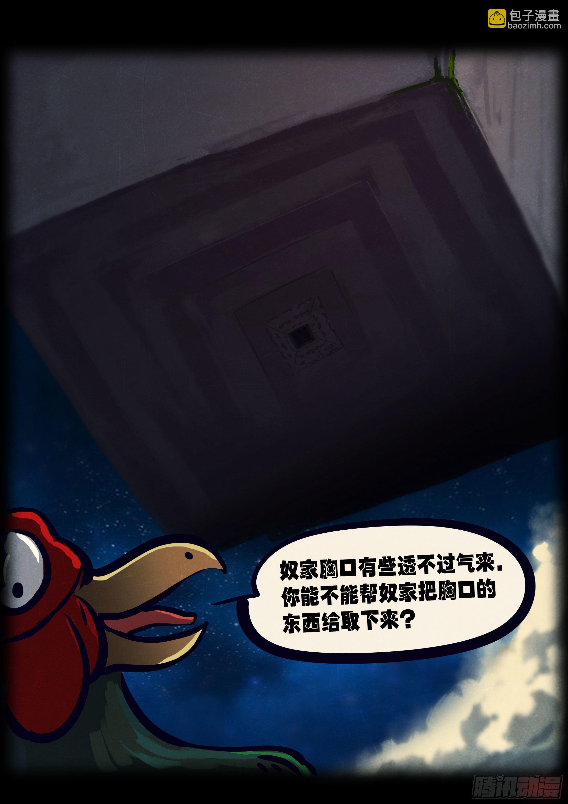 第124集-第127话