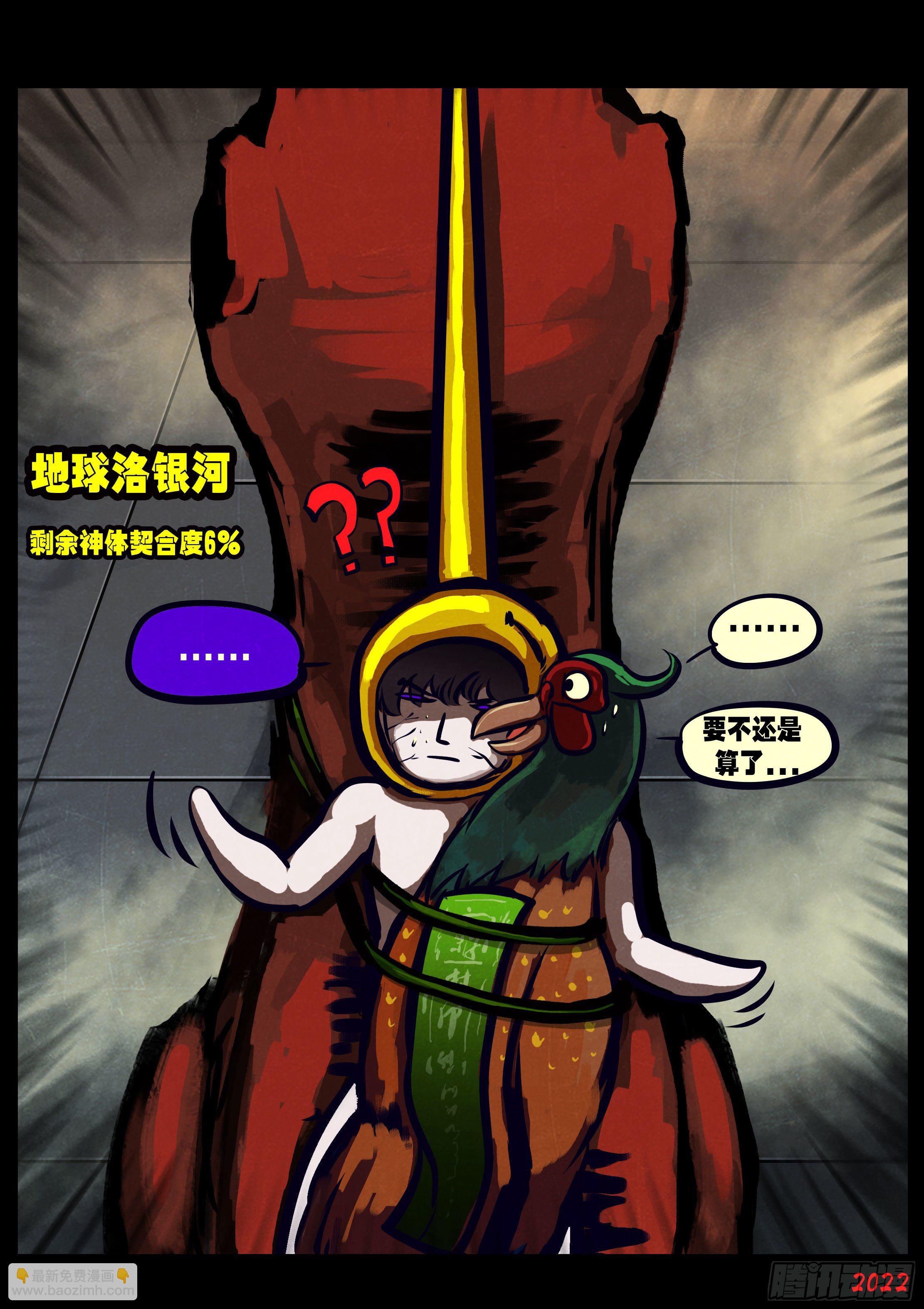 第124集-第127话