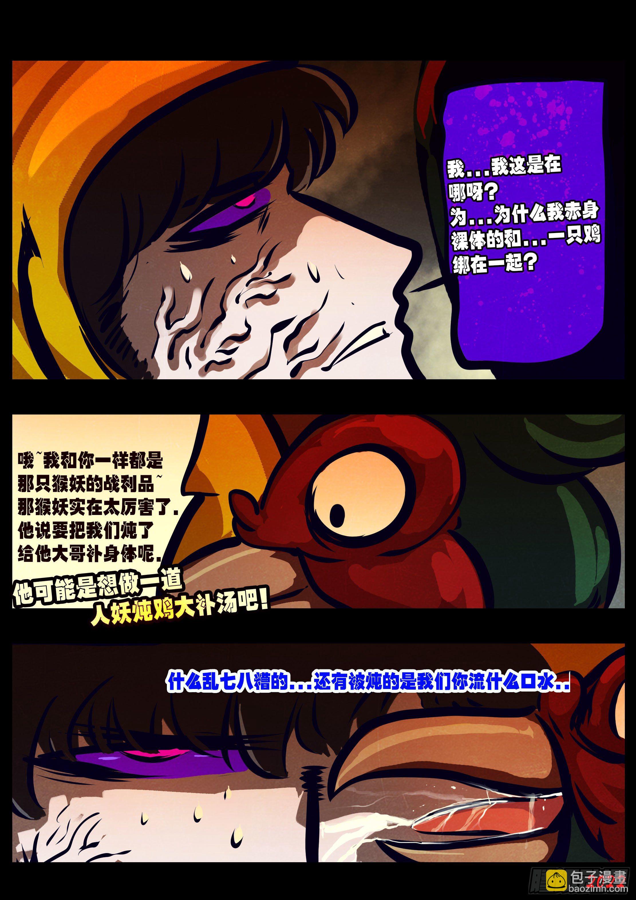 第124集-第127话