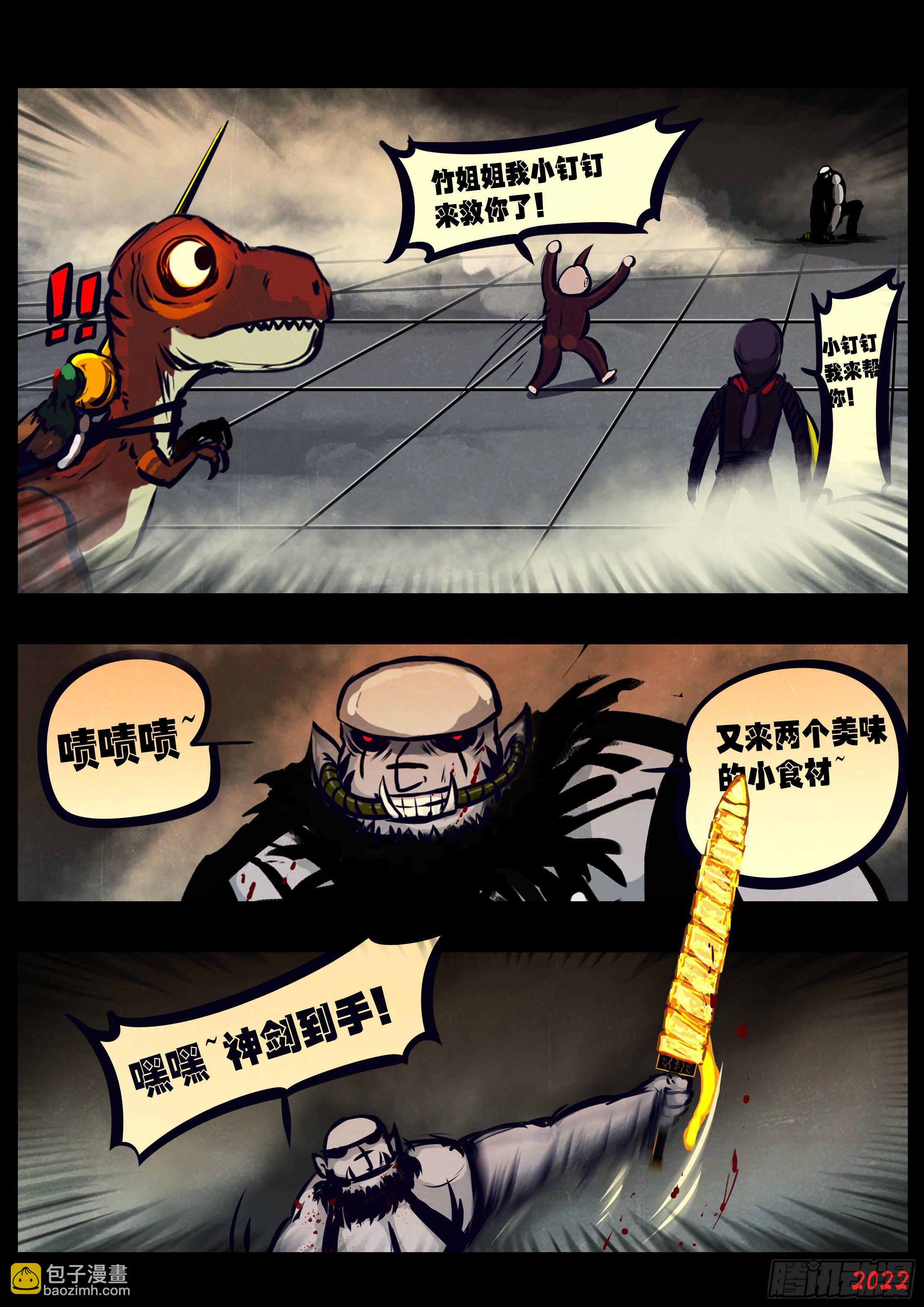 第124集-第127话