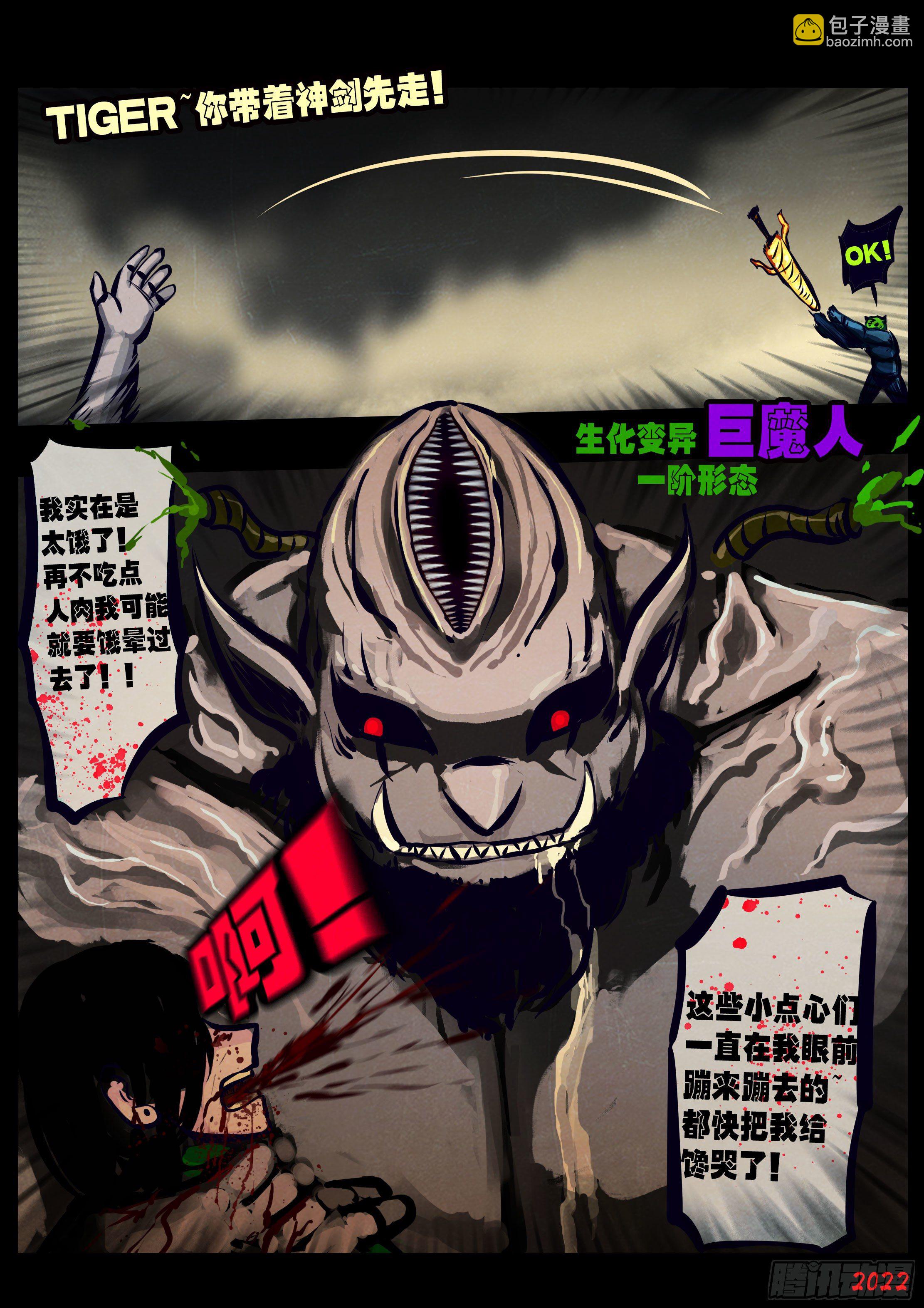 第124集-第127话