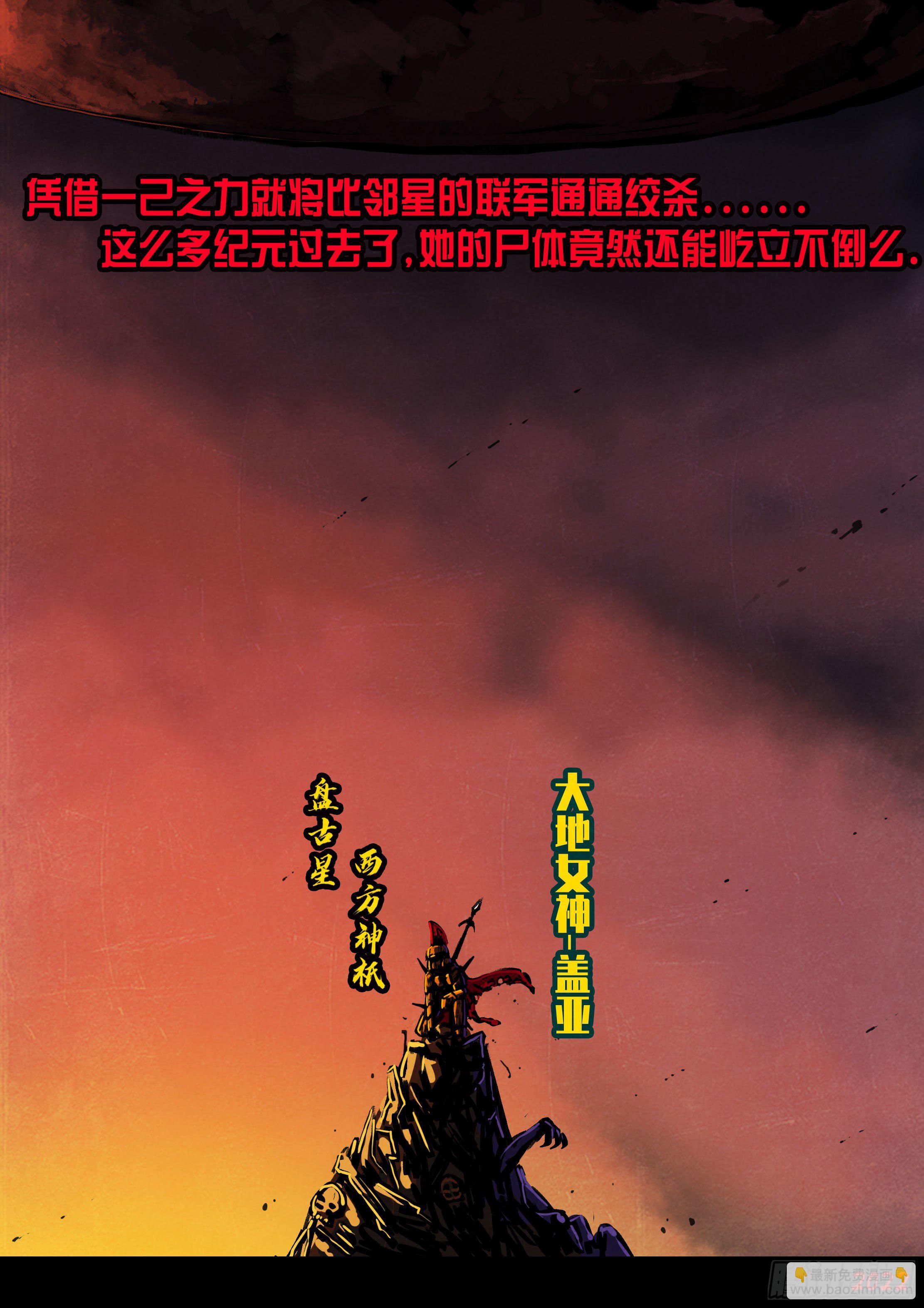 第124集-第127话