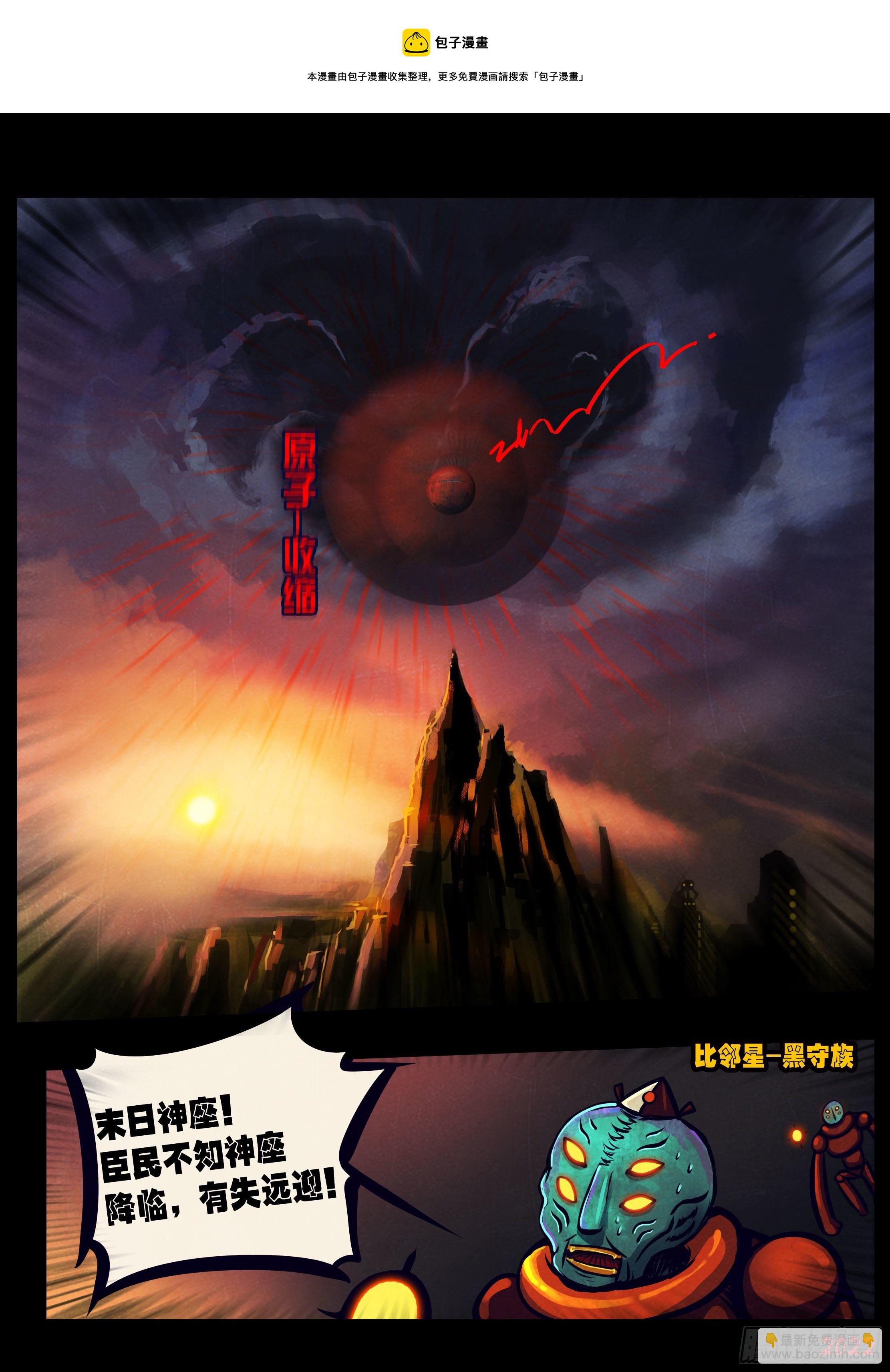 第124集-第127话