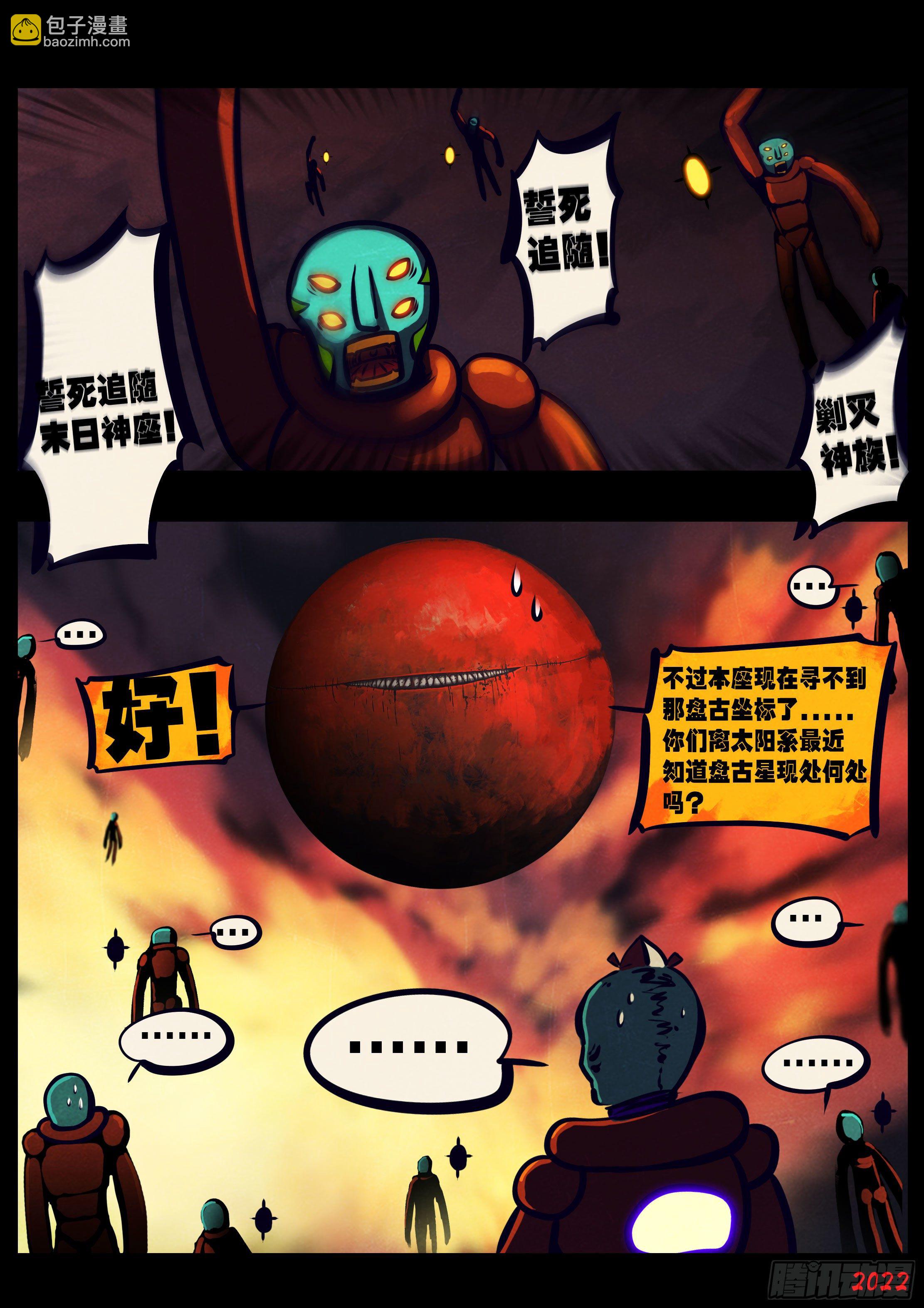 第124集-第127话