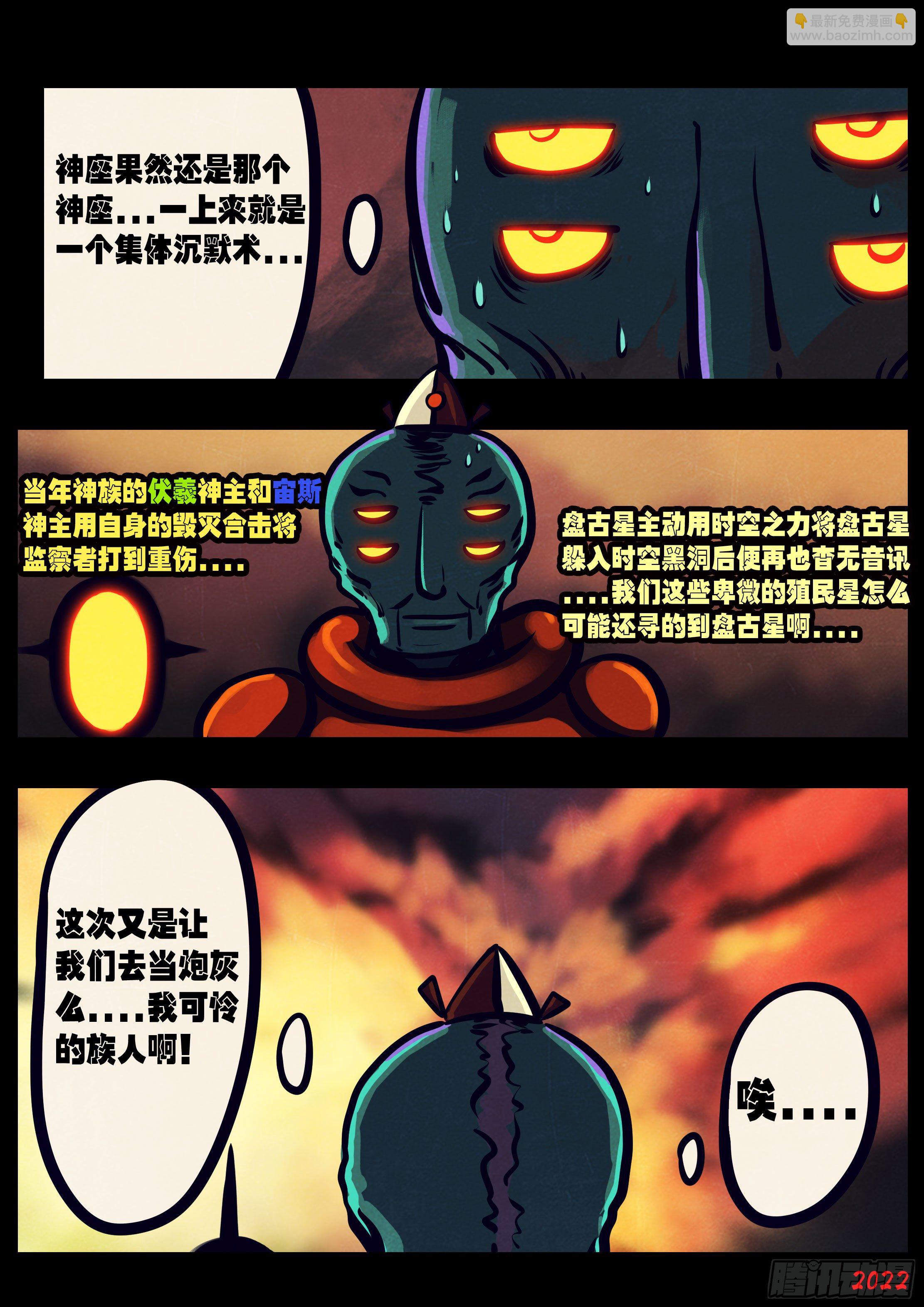 第124集-第127话