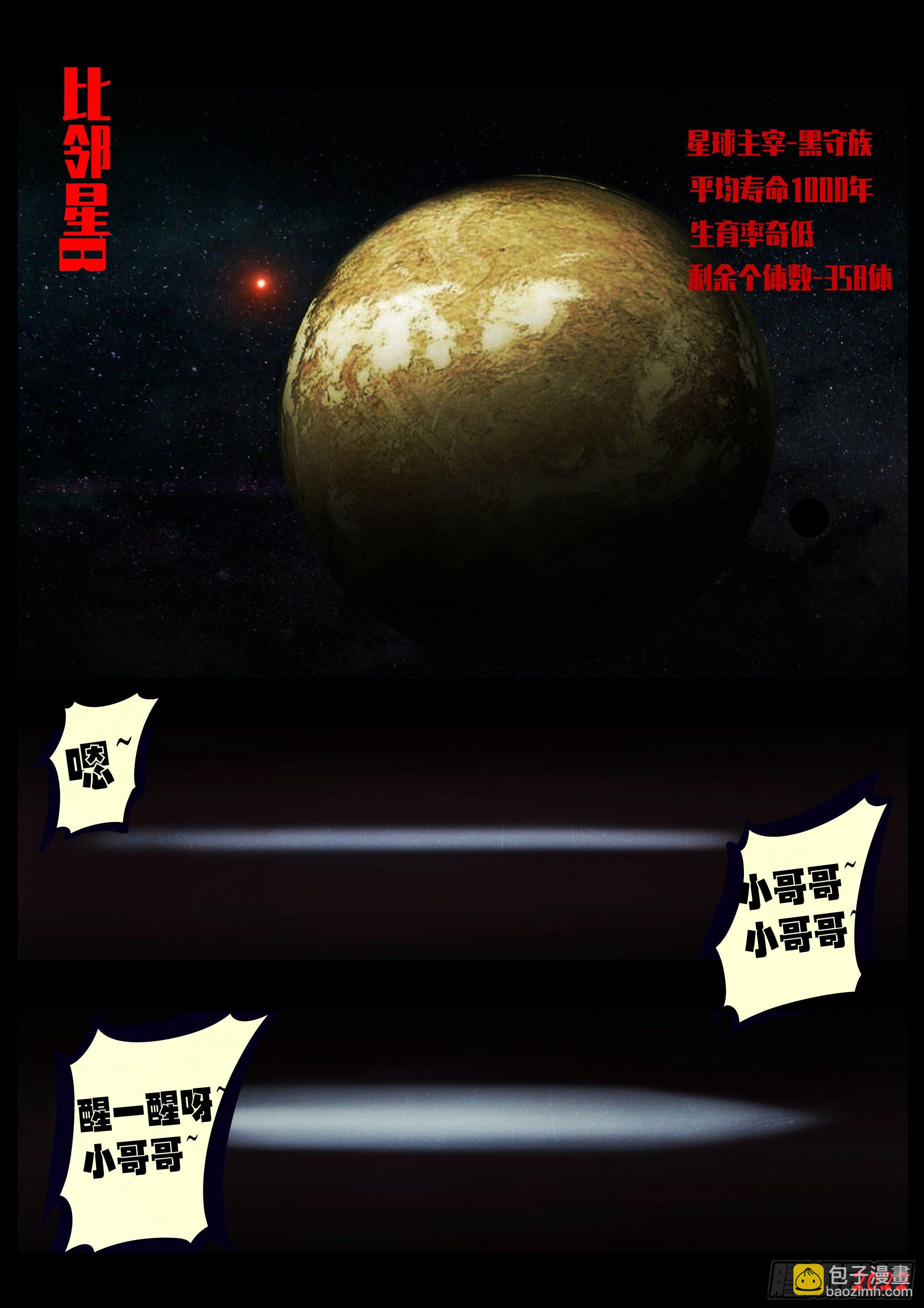第124集-第127话