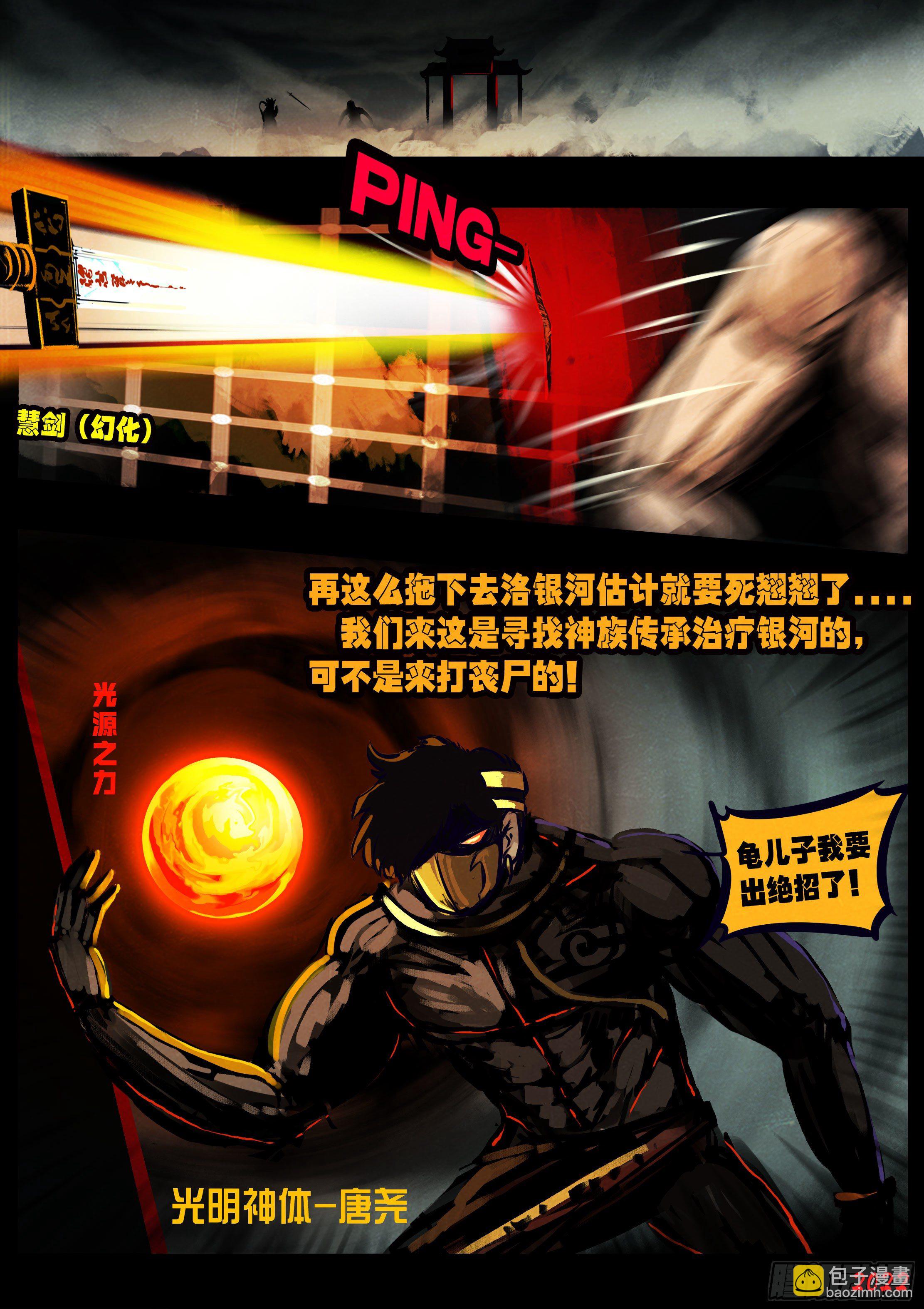 第126集-第129话