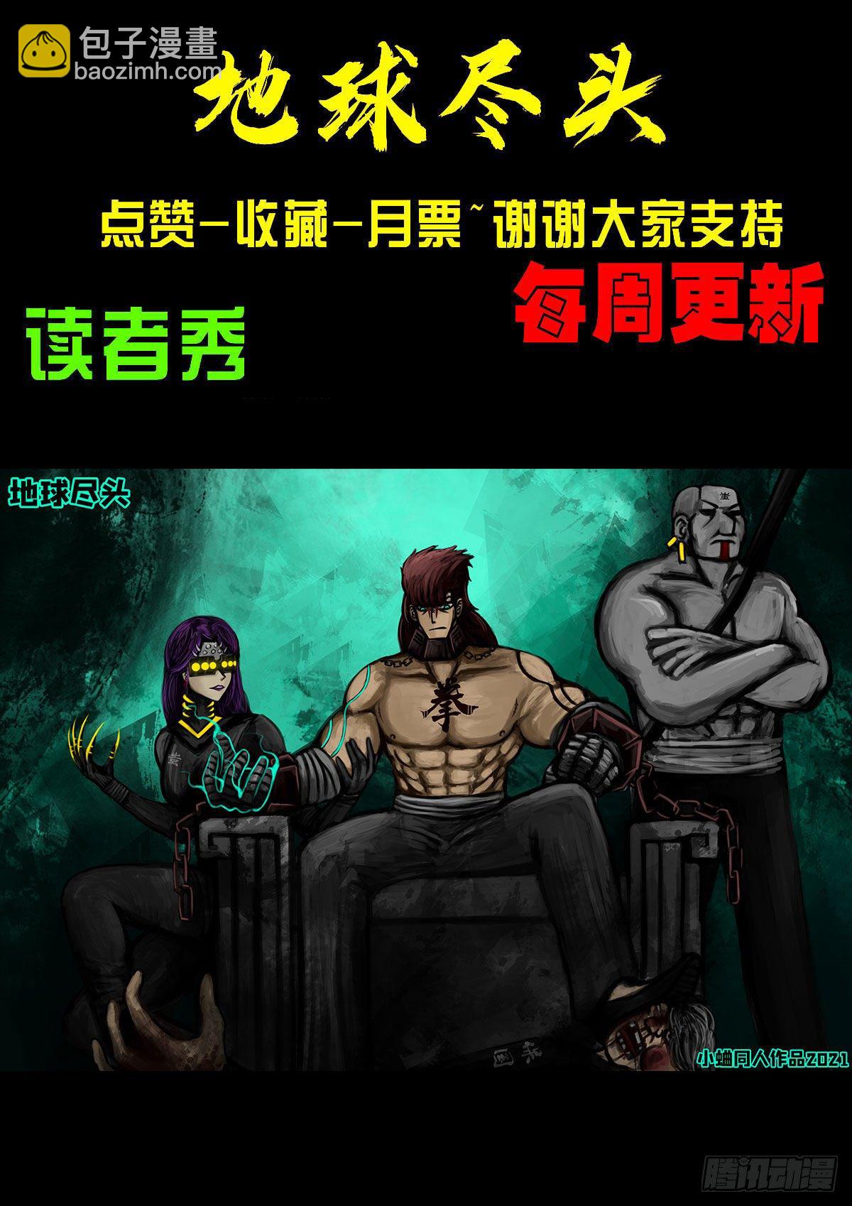 第126集-第129话