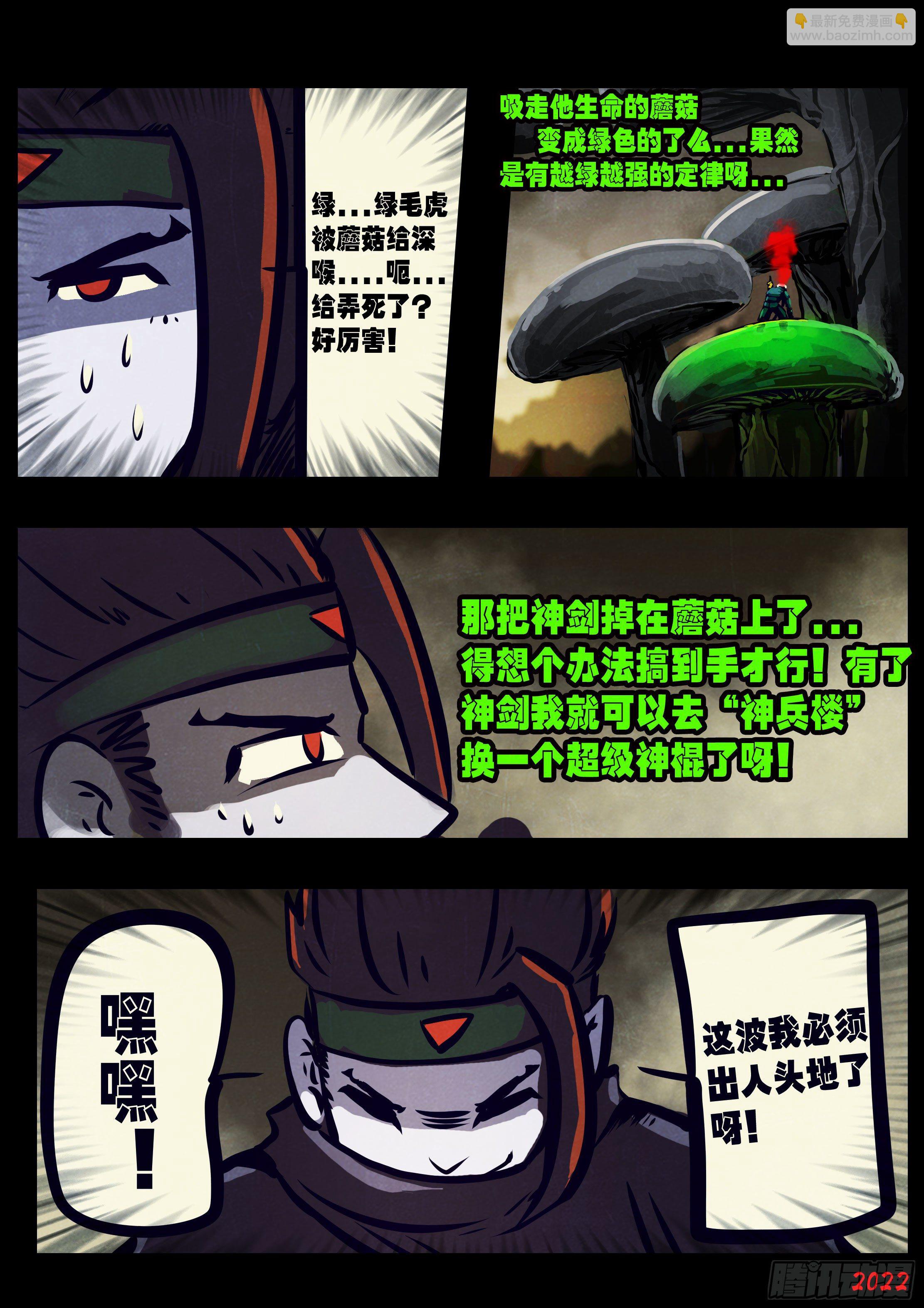 第126集-第129话