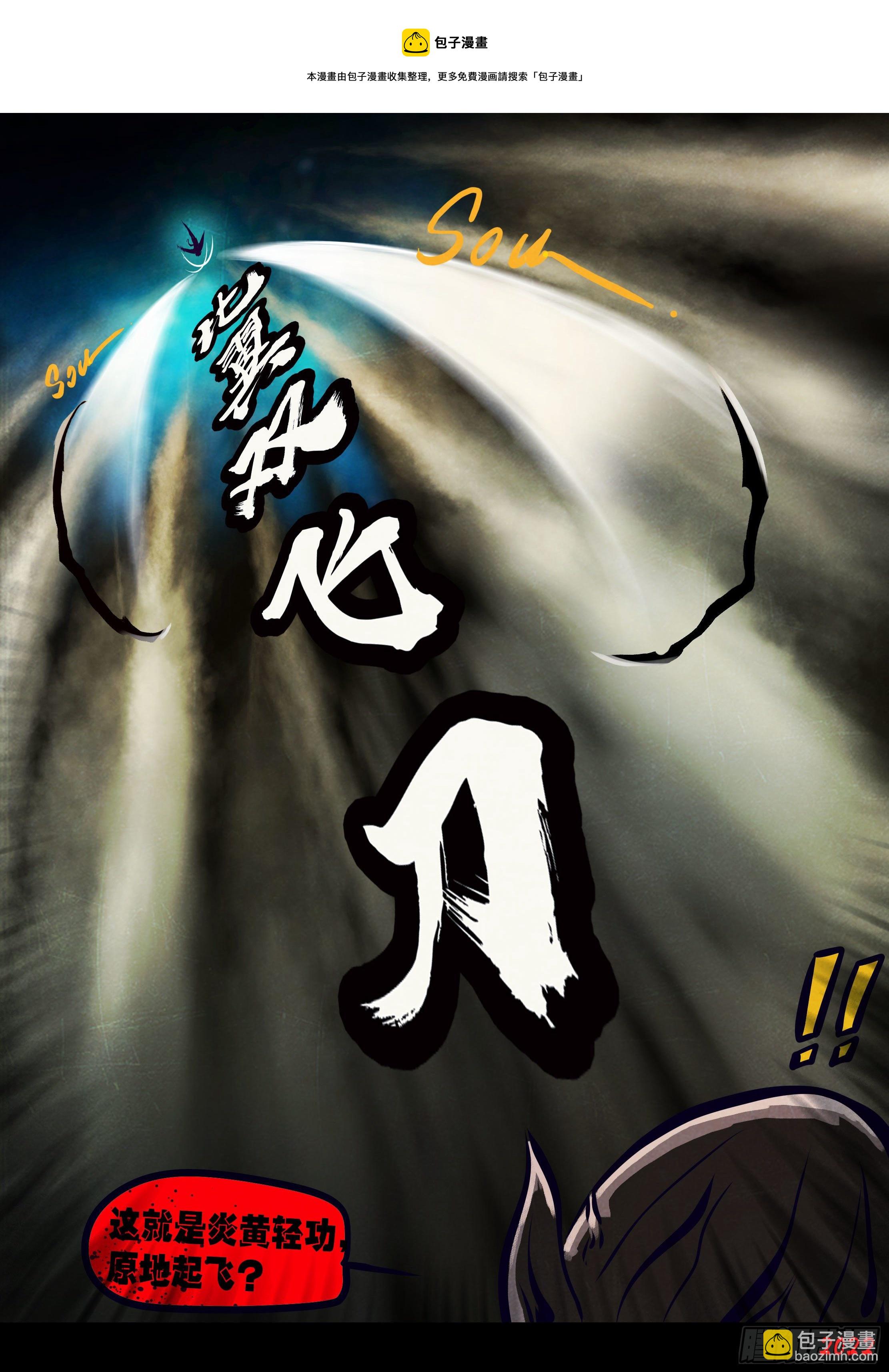 第126集-第129话