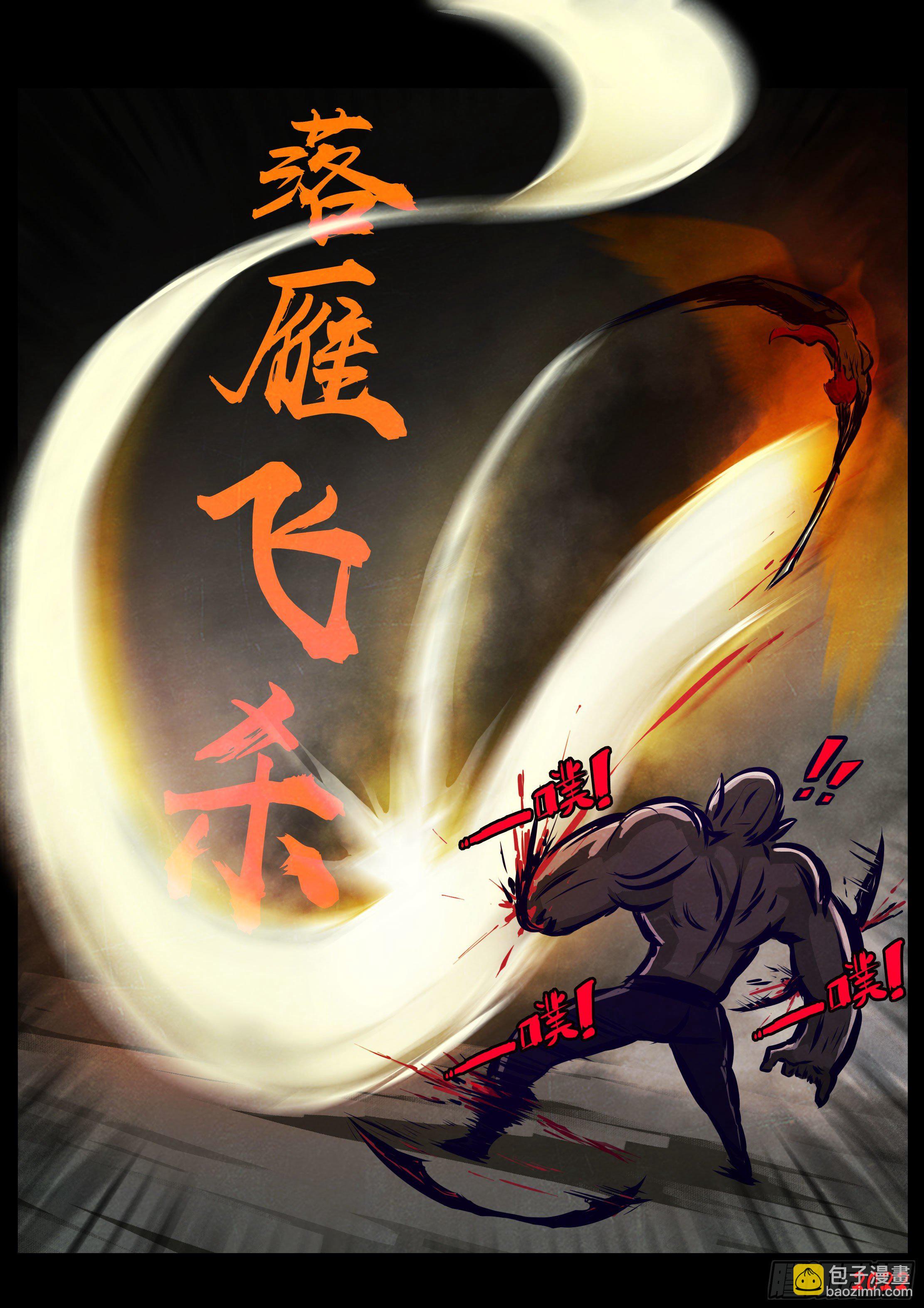 第126集-第129话