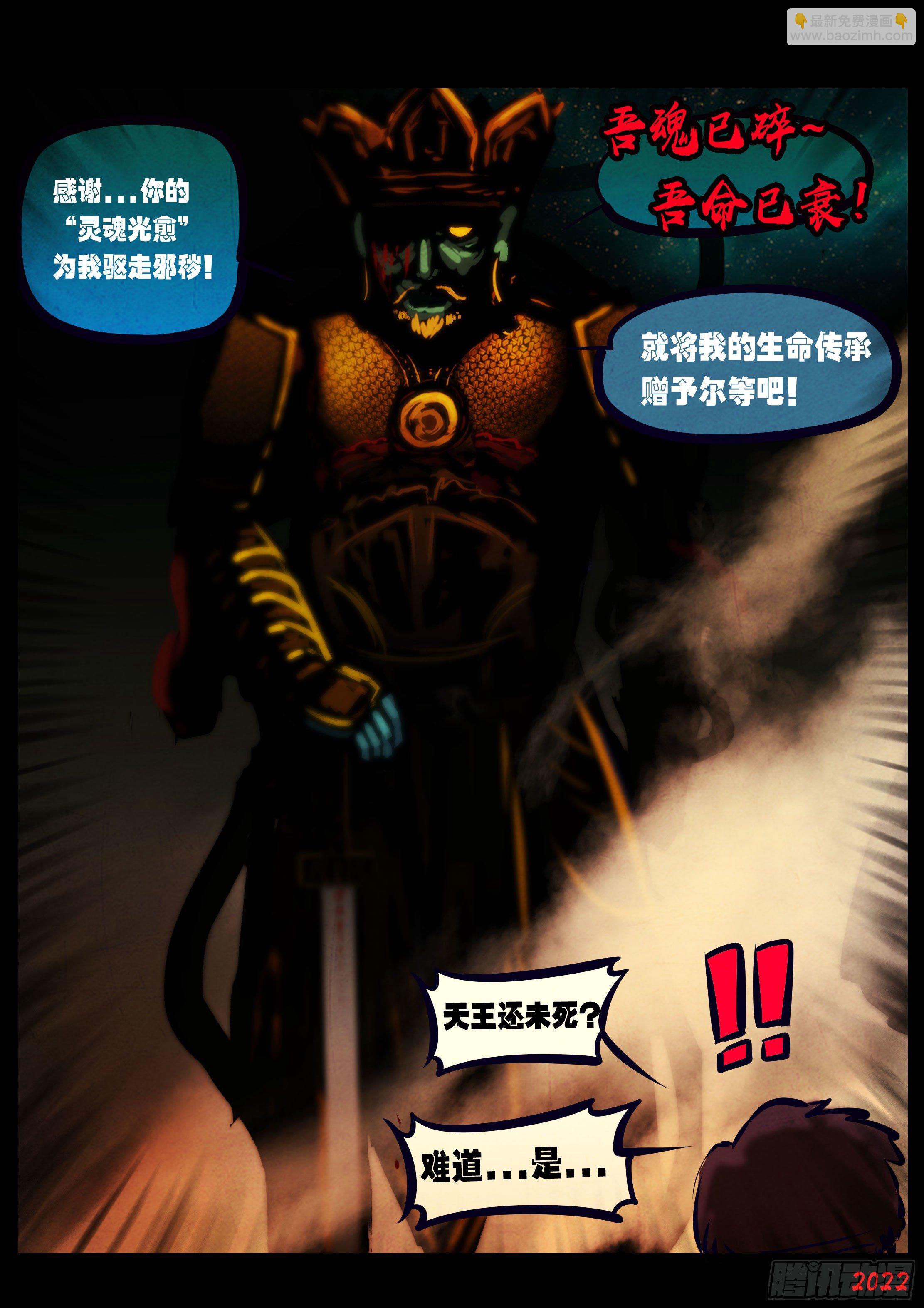 第127集-第131话
