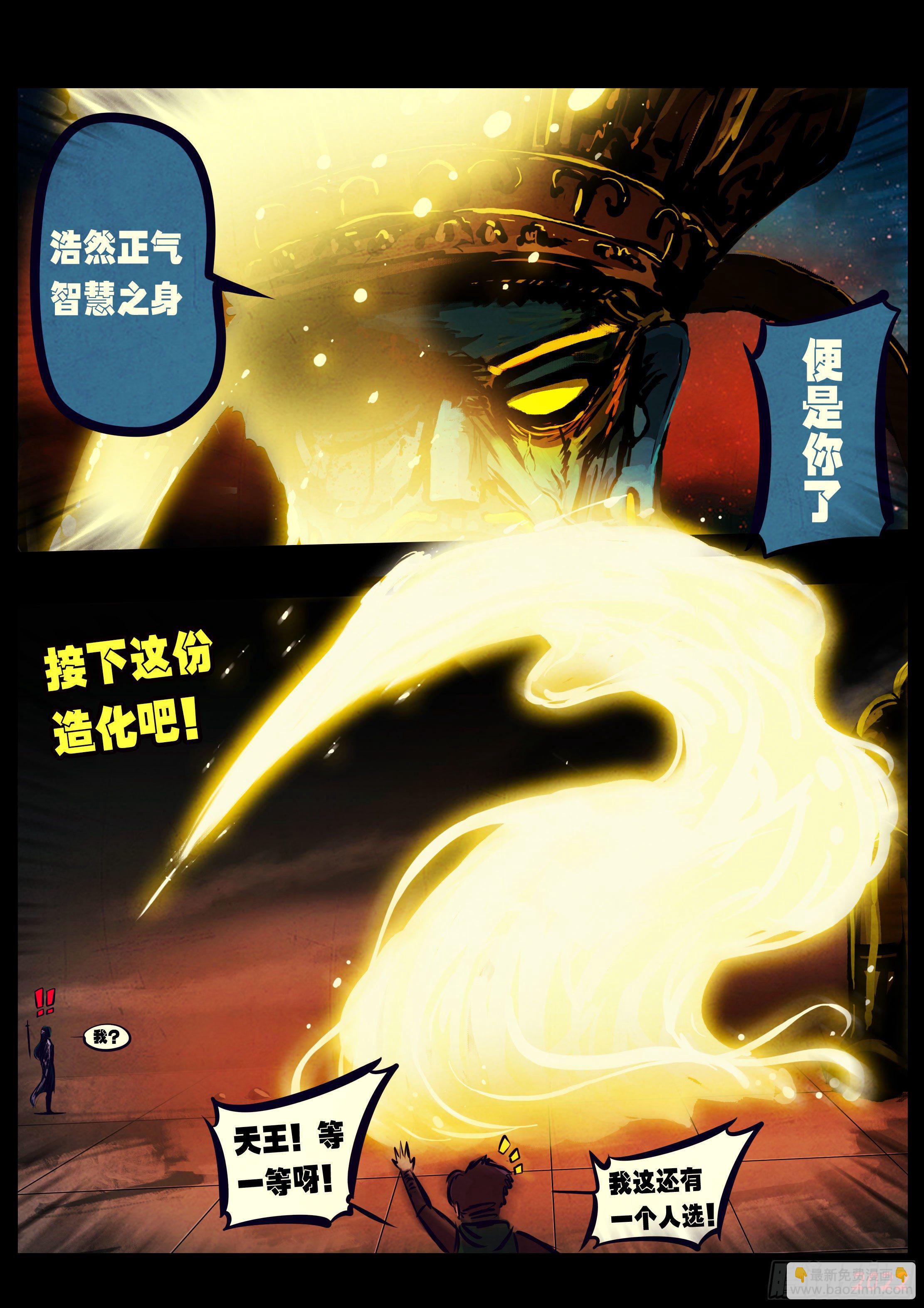 第127集-第131话