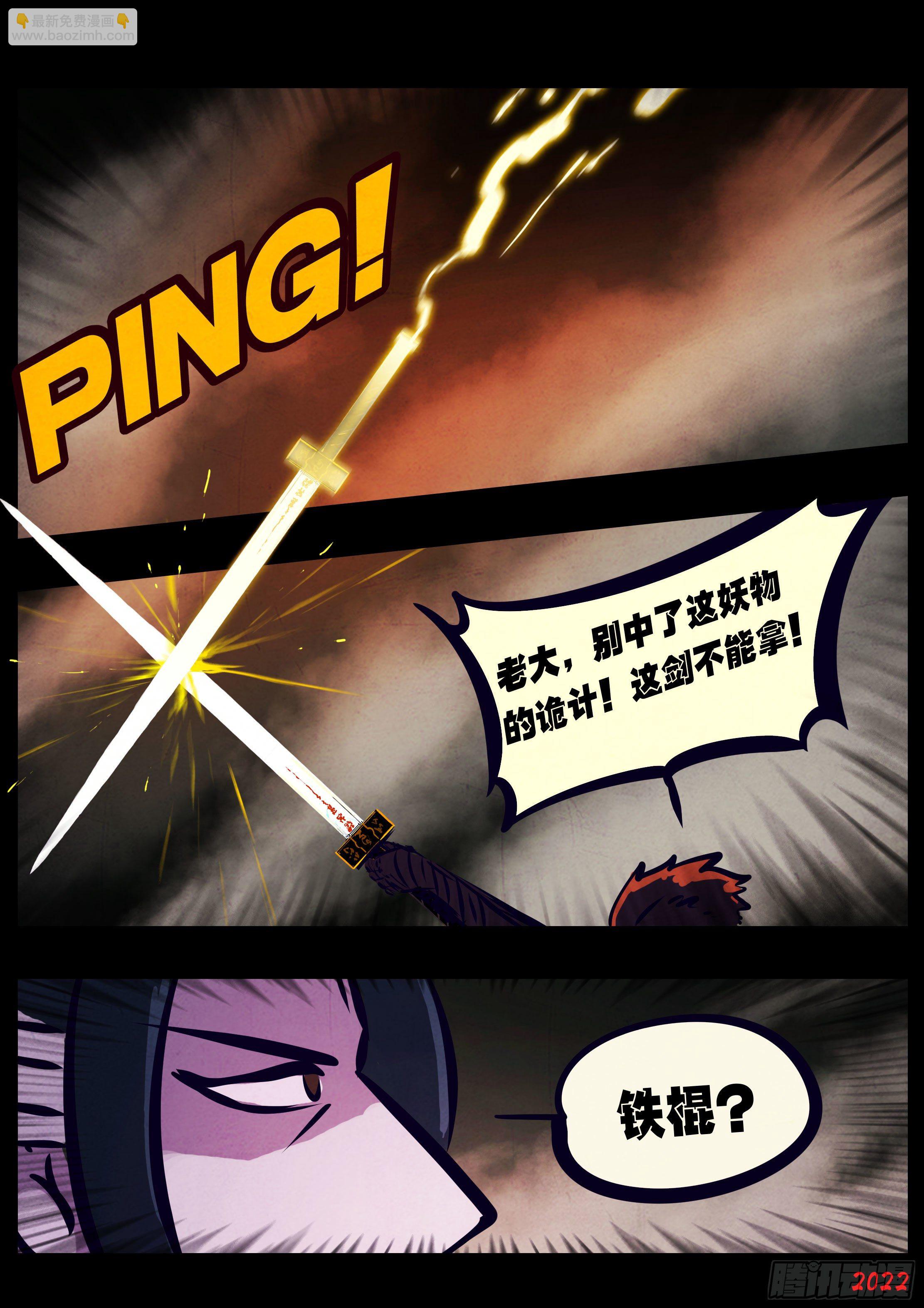 第127集-第131话