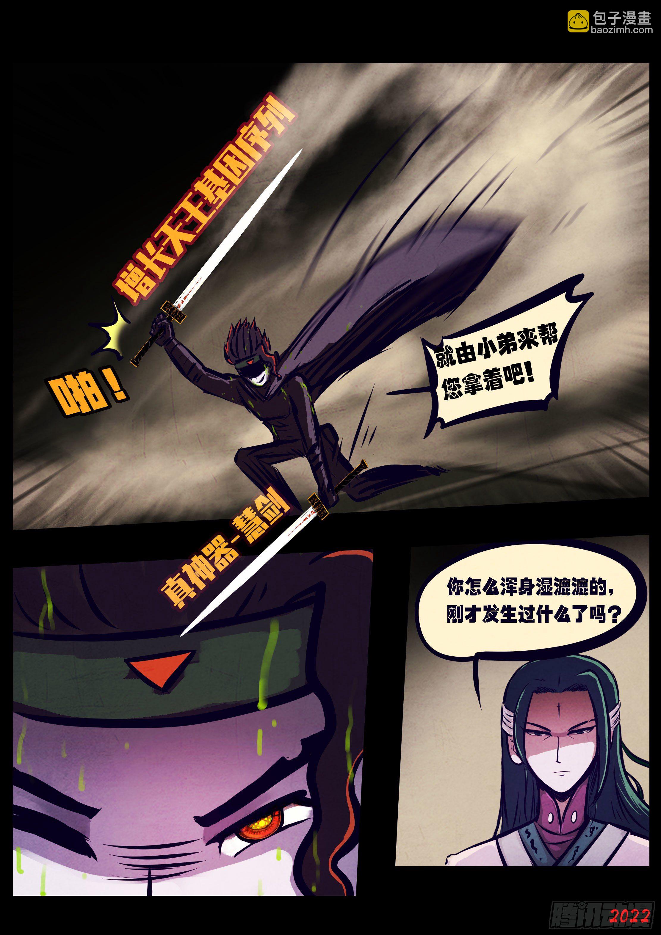 第127集-第131话
