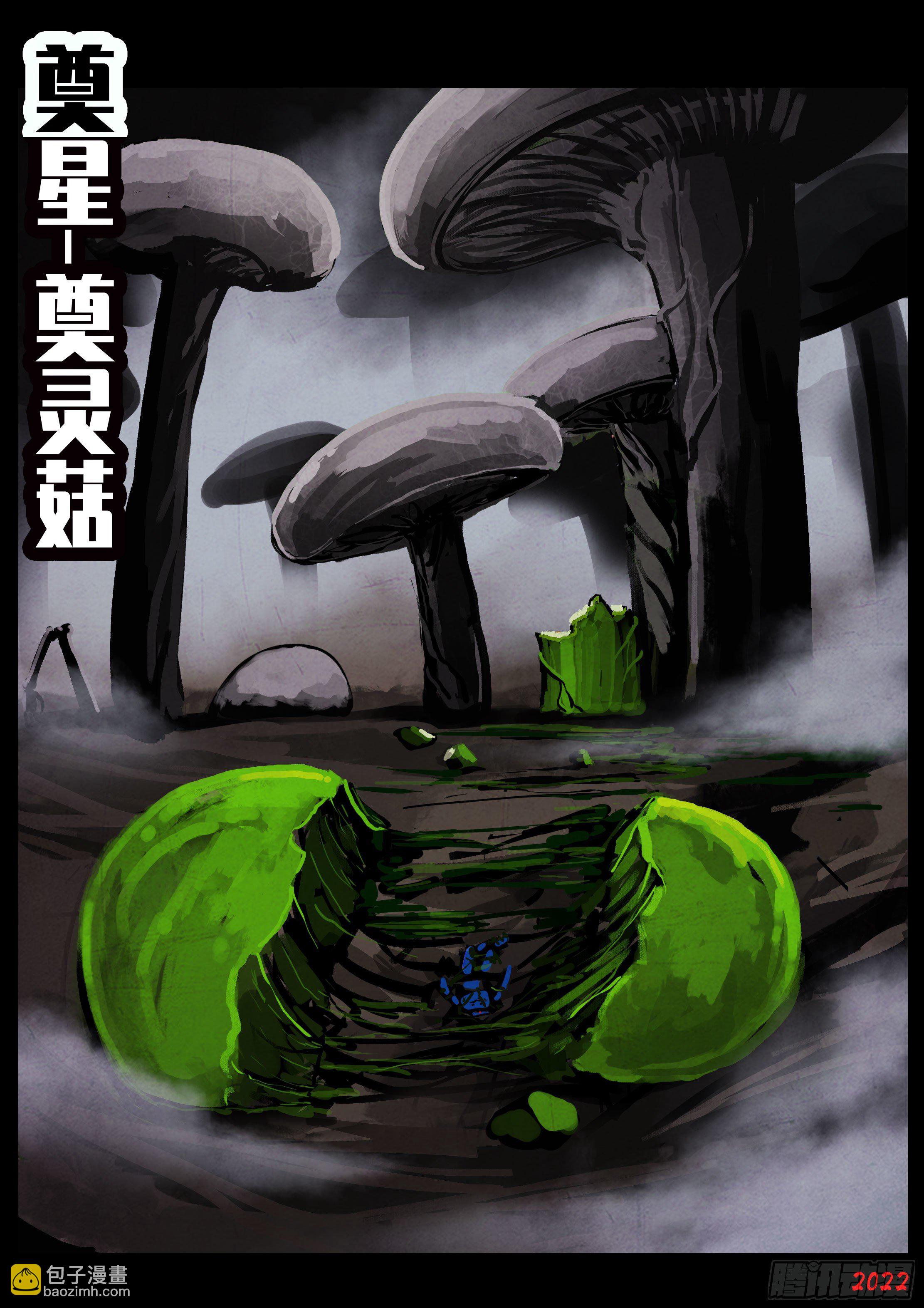 第127集-第131话
