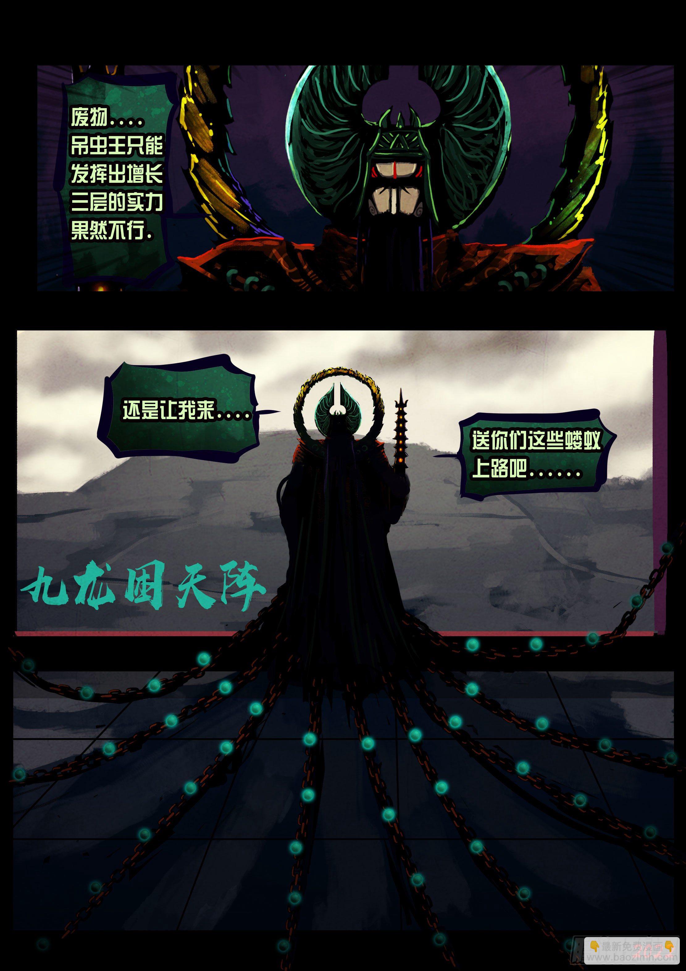 第127集-第131话