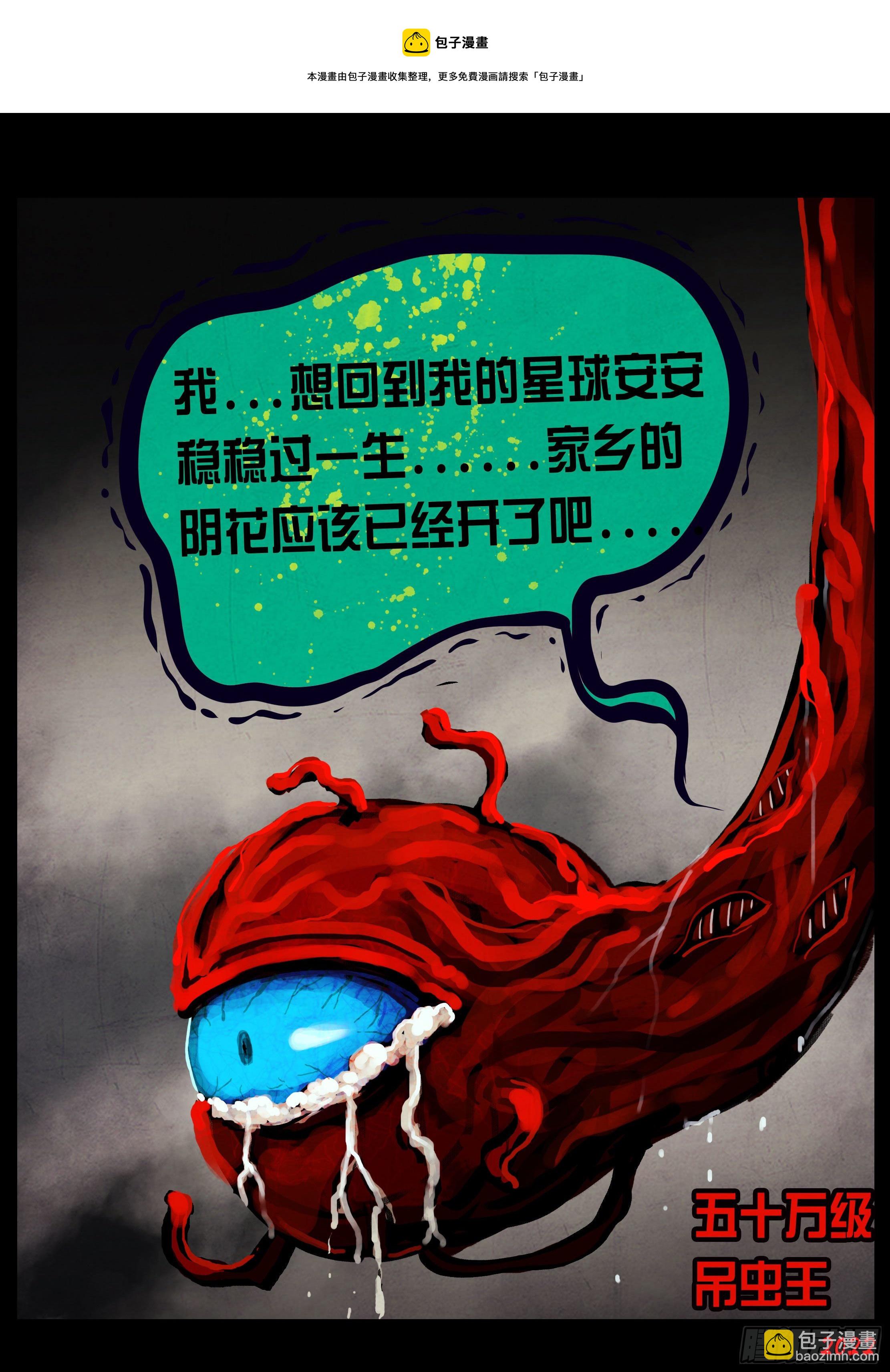 第127集-第131话