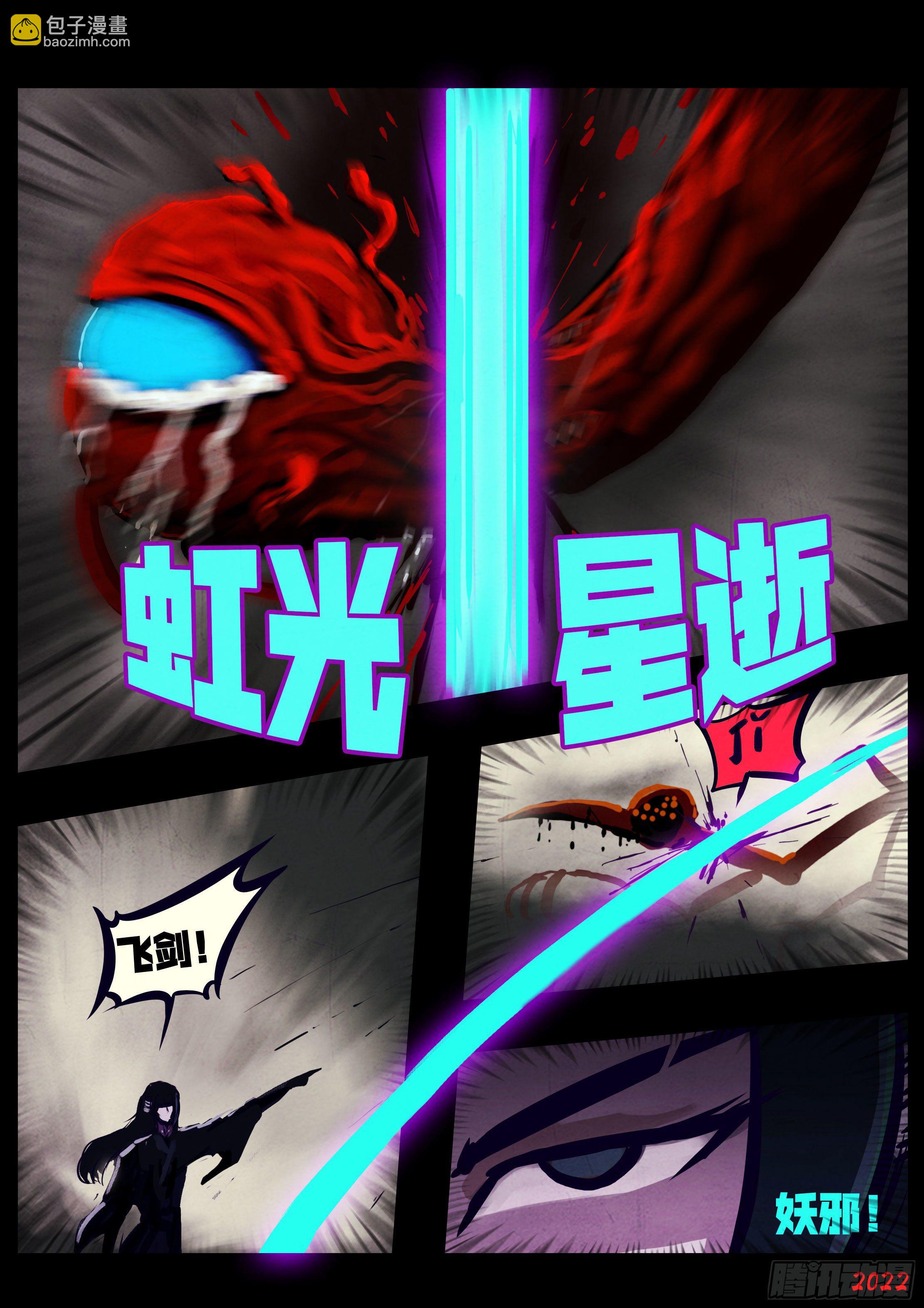 第127集-第131话