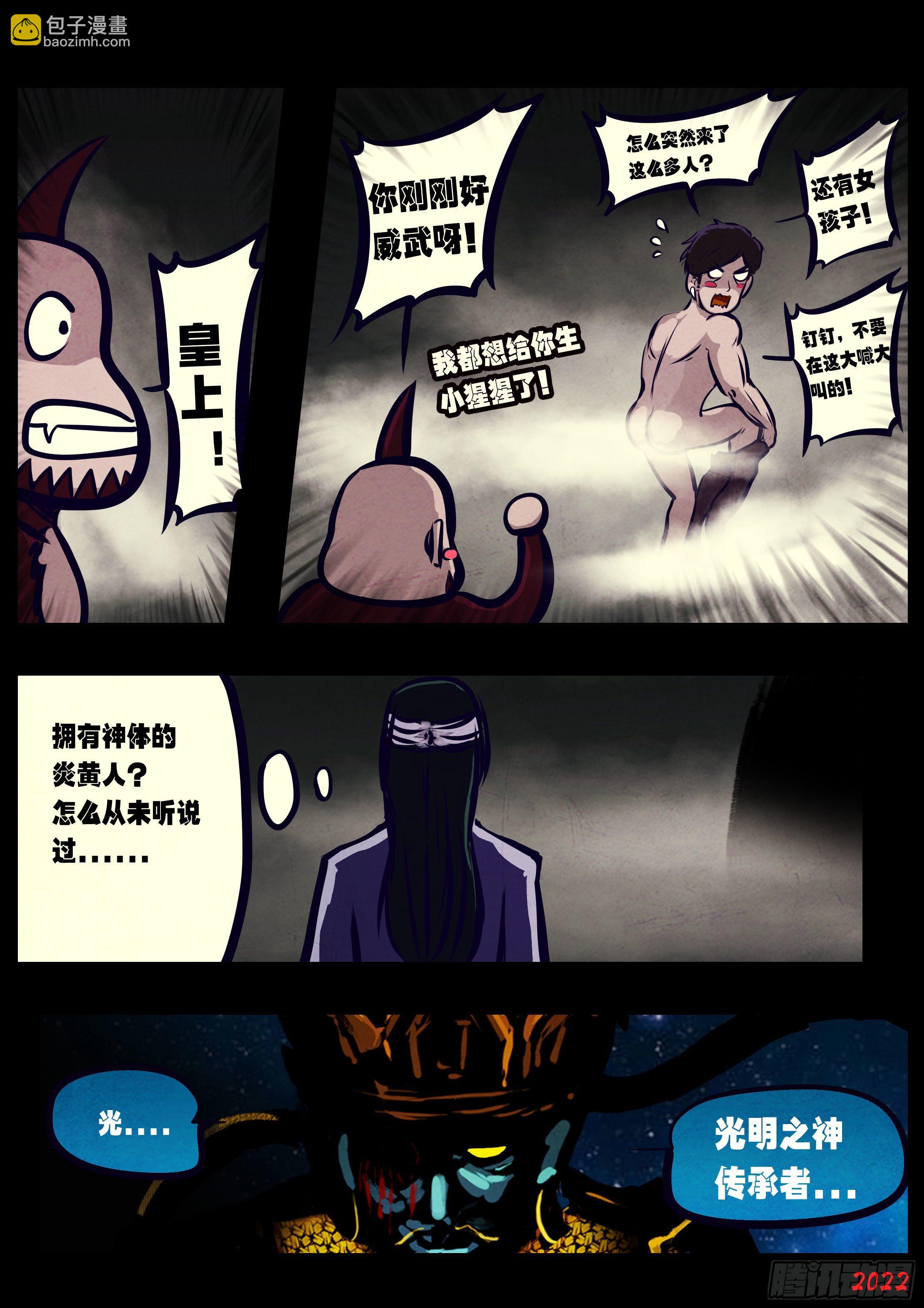 第127集-第131话