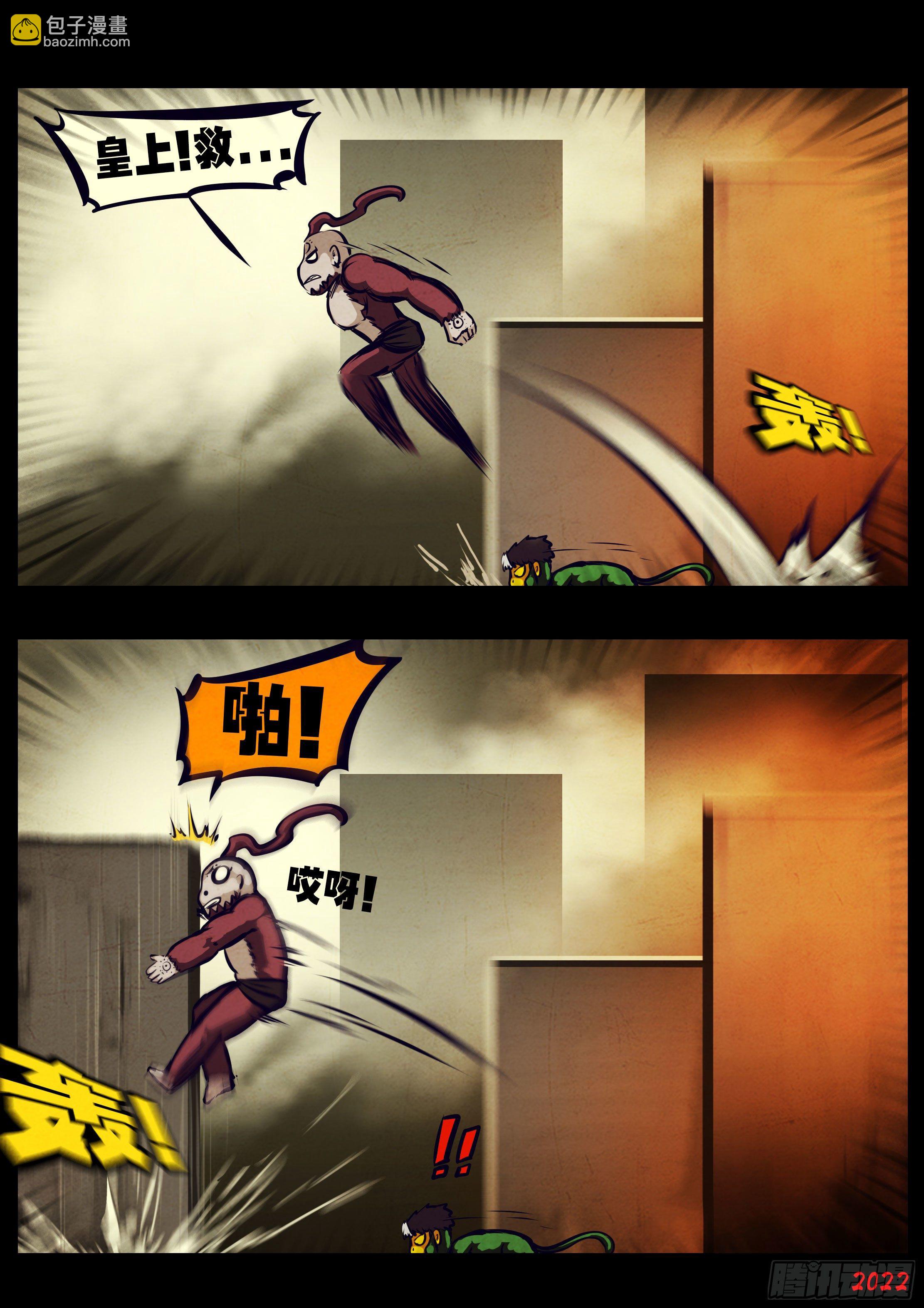 第129集-第133话