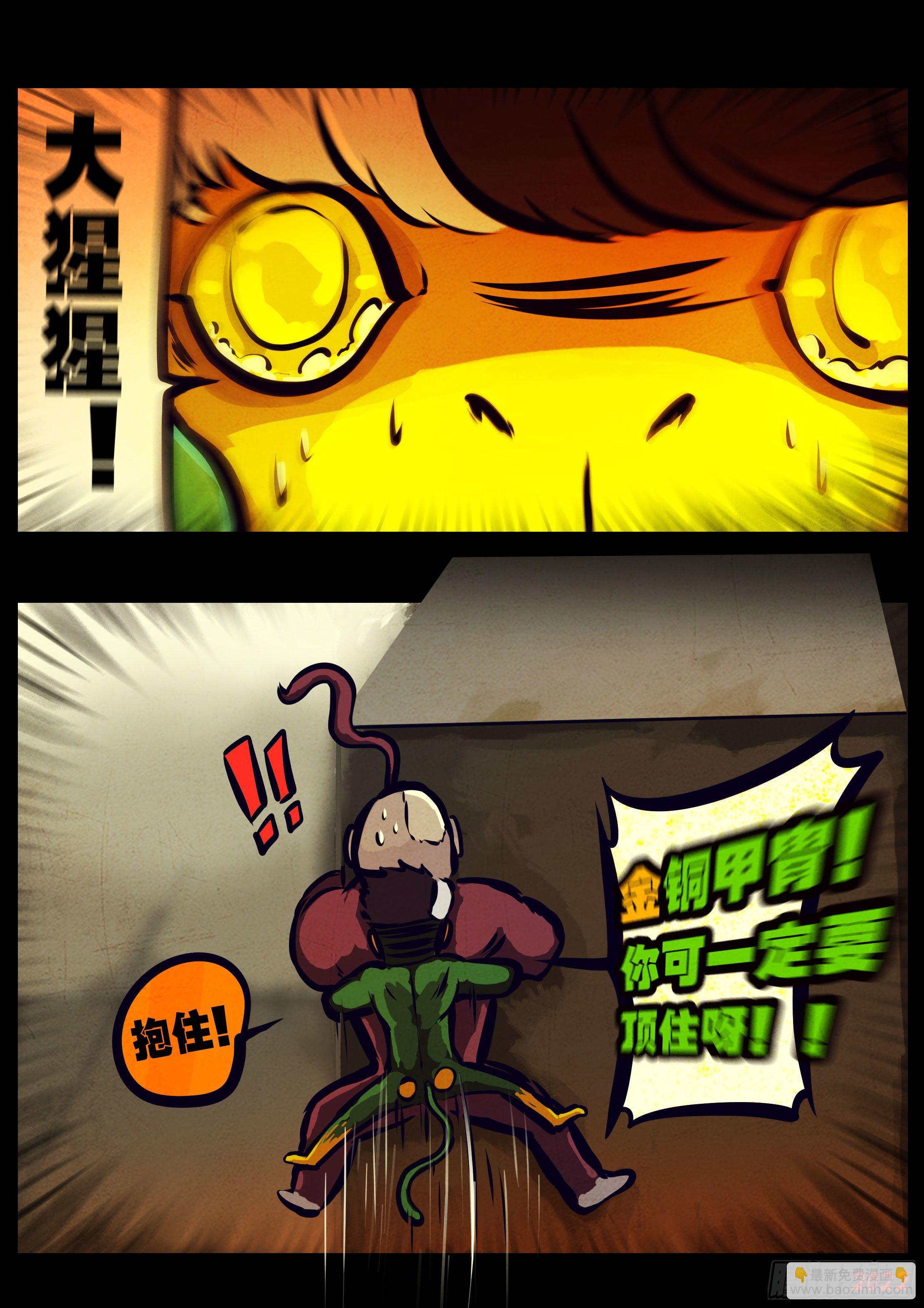 第129集-第133话