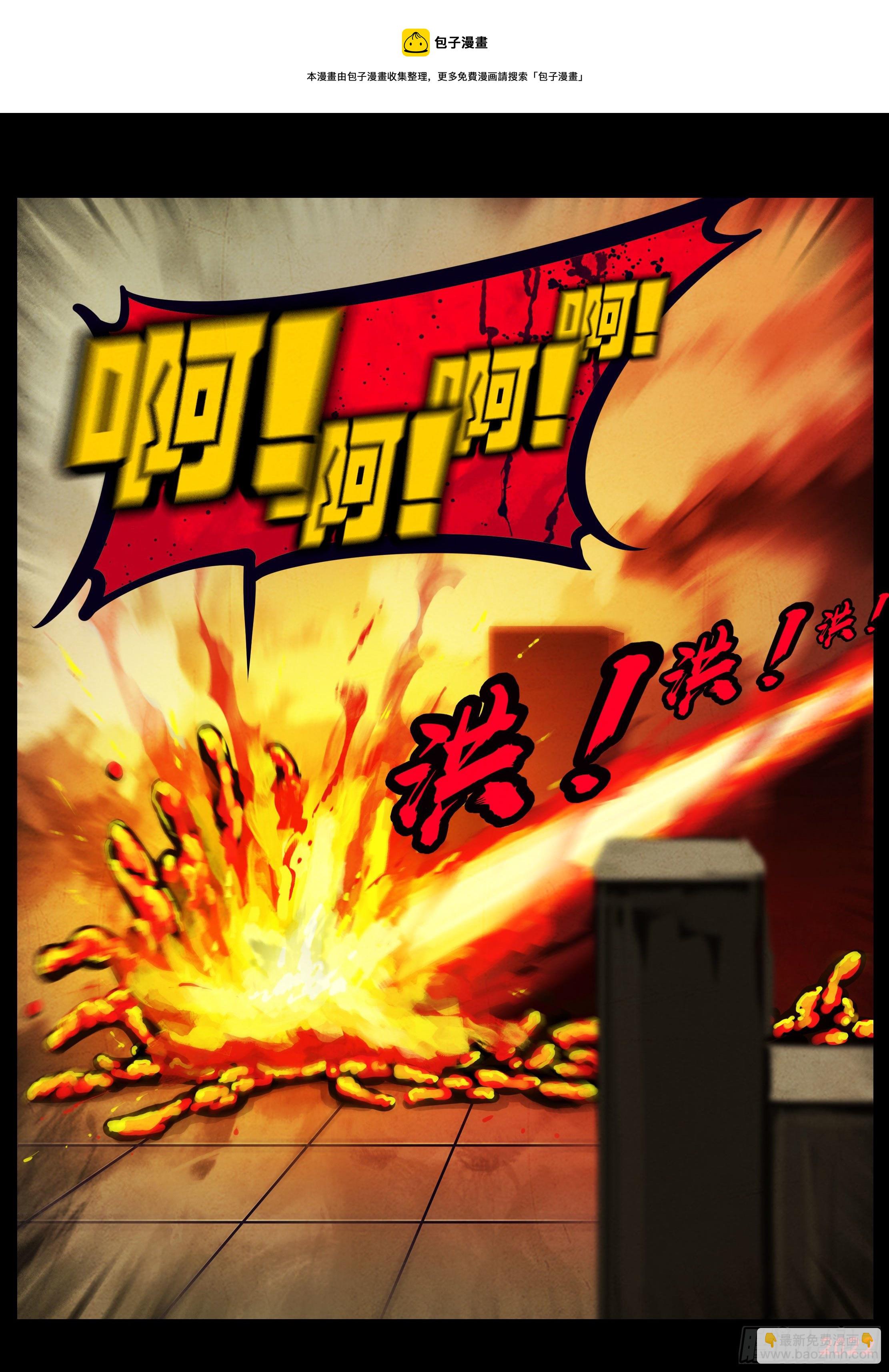 第129集-第133话