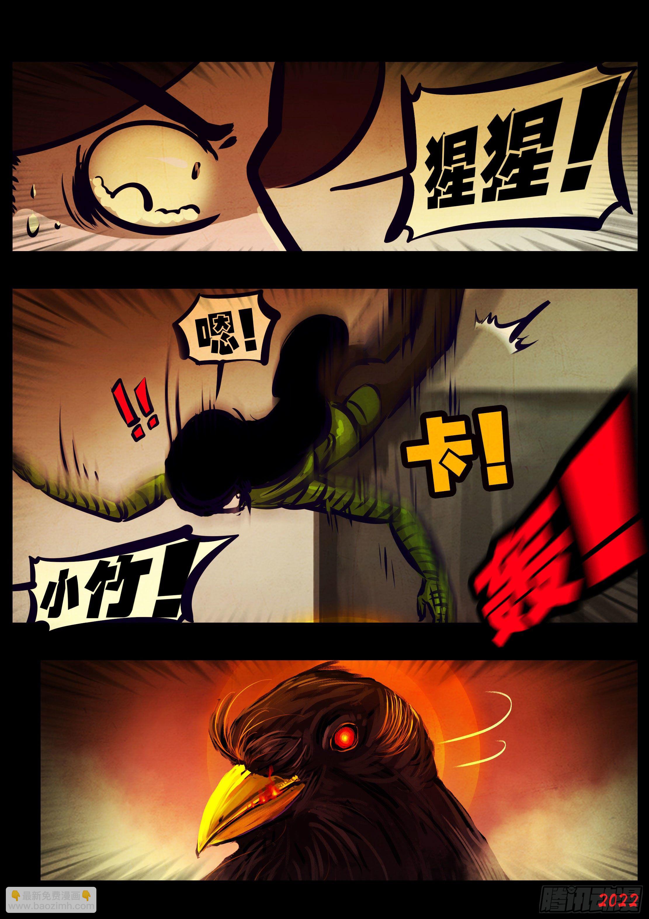 第129集-第133话