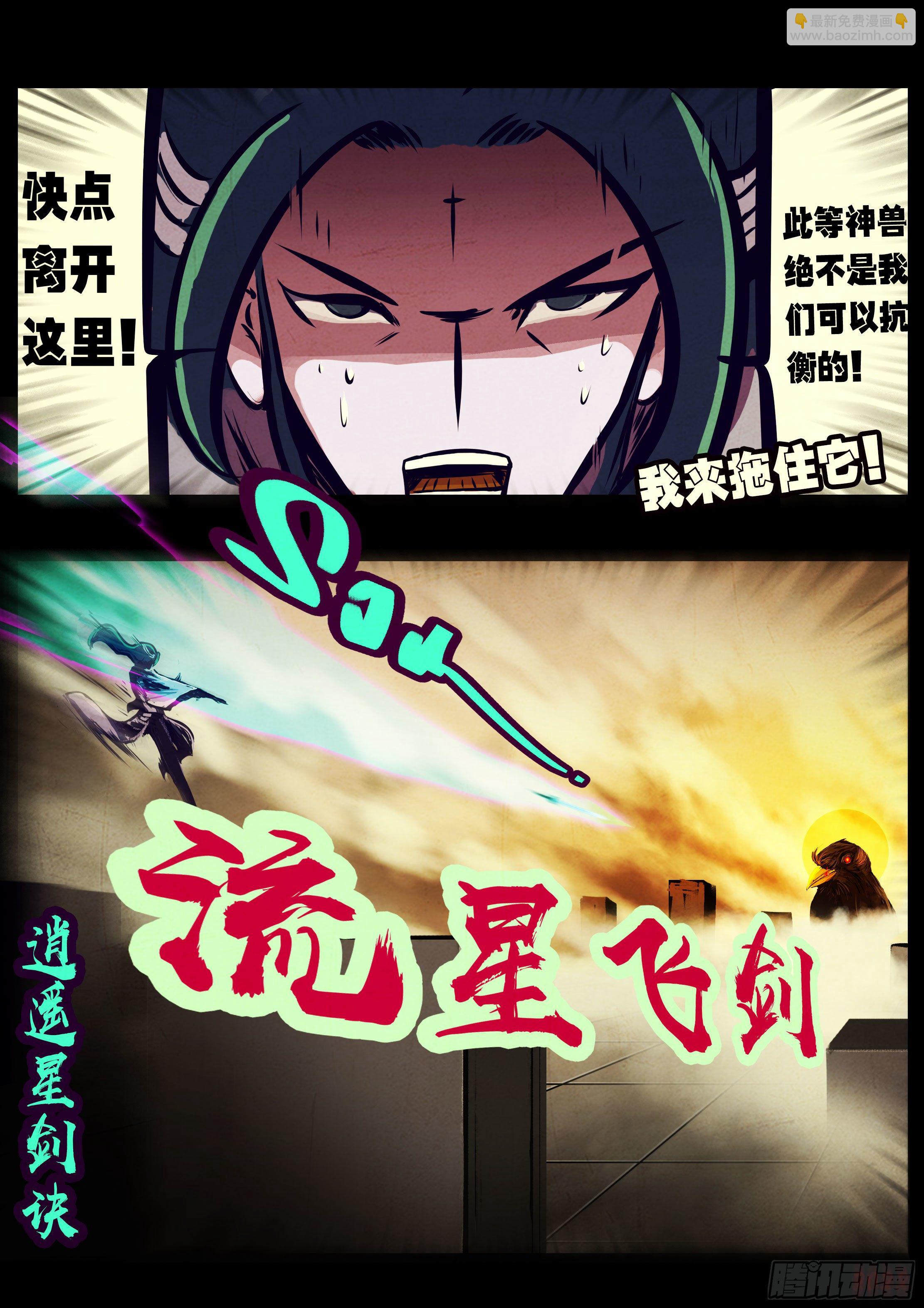 第129集-第133话
