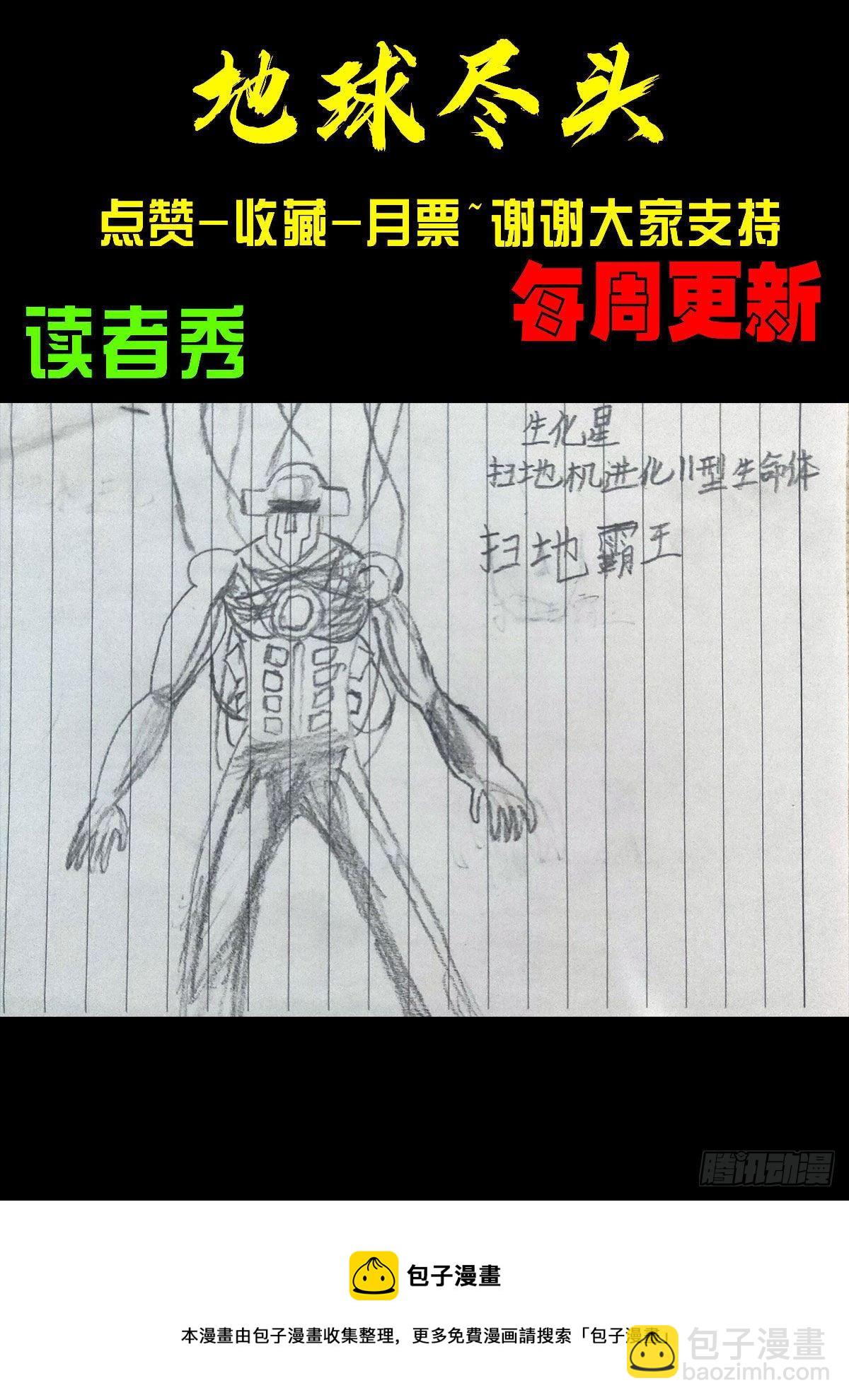 第129集-第133话