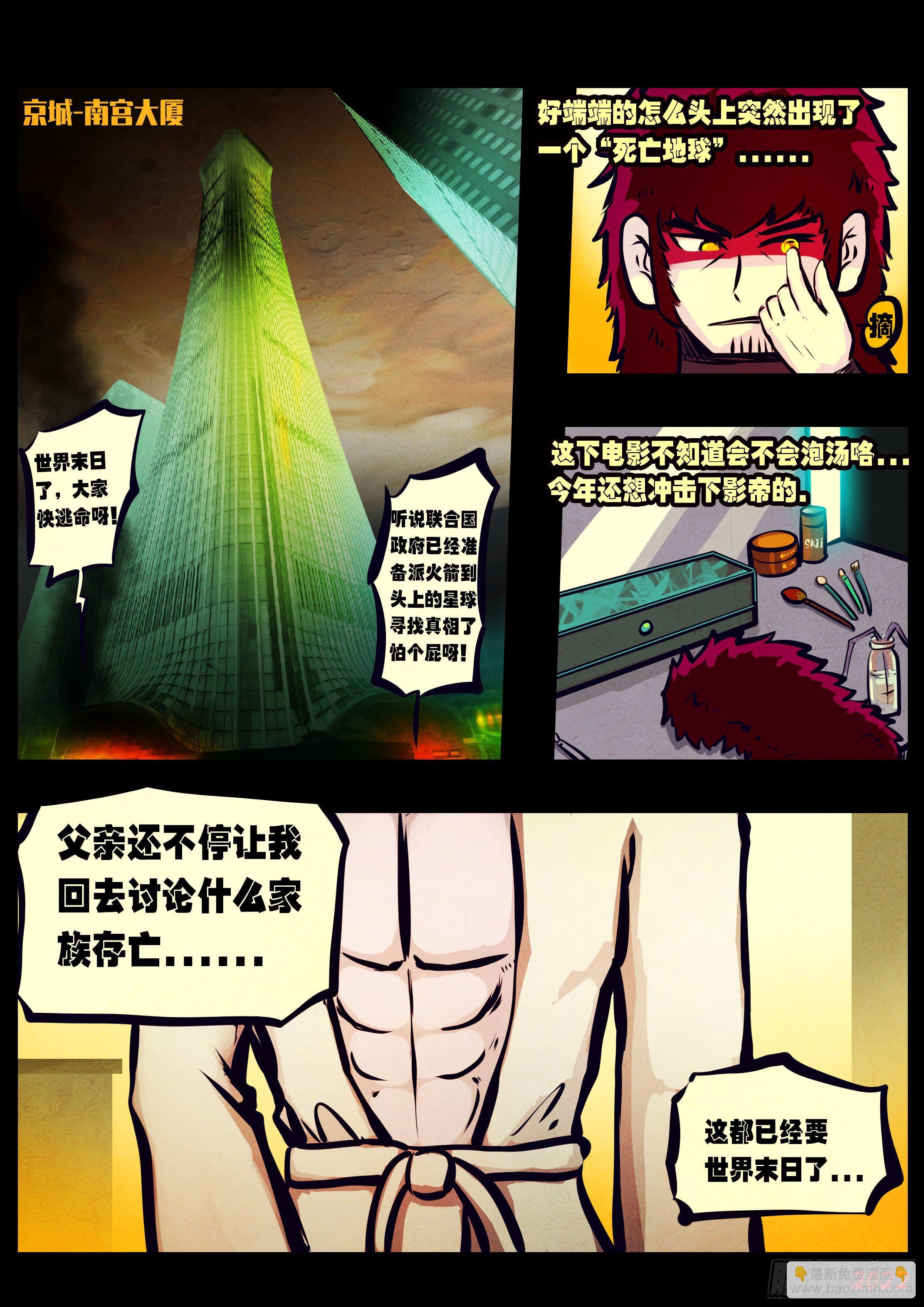 第129集-第133话