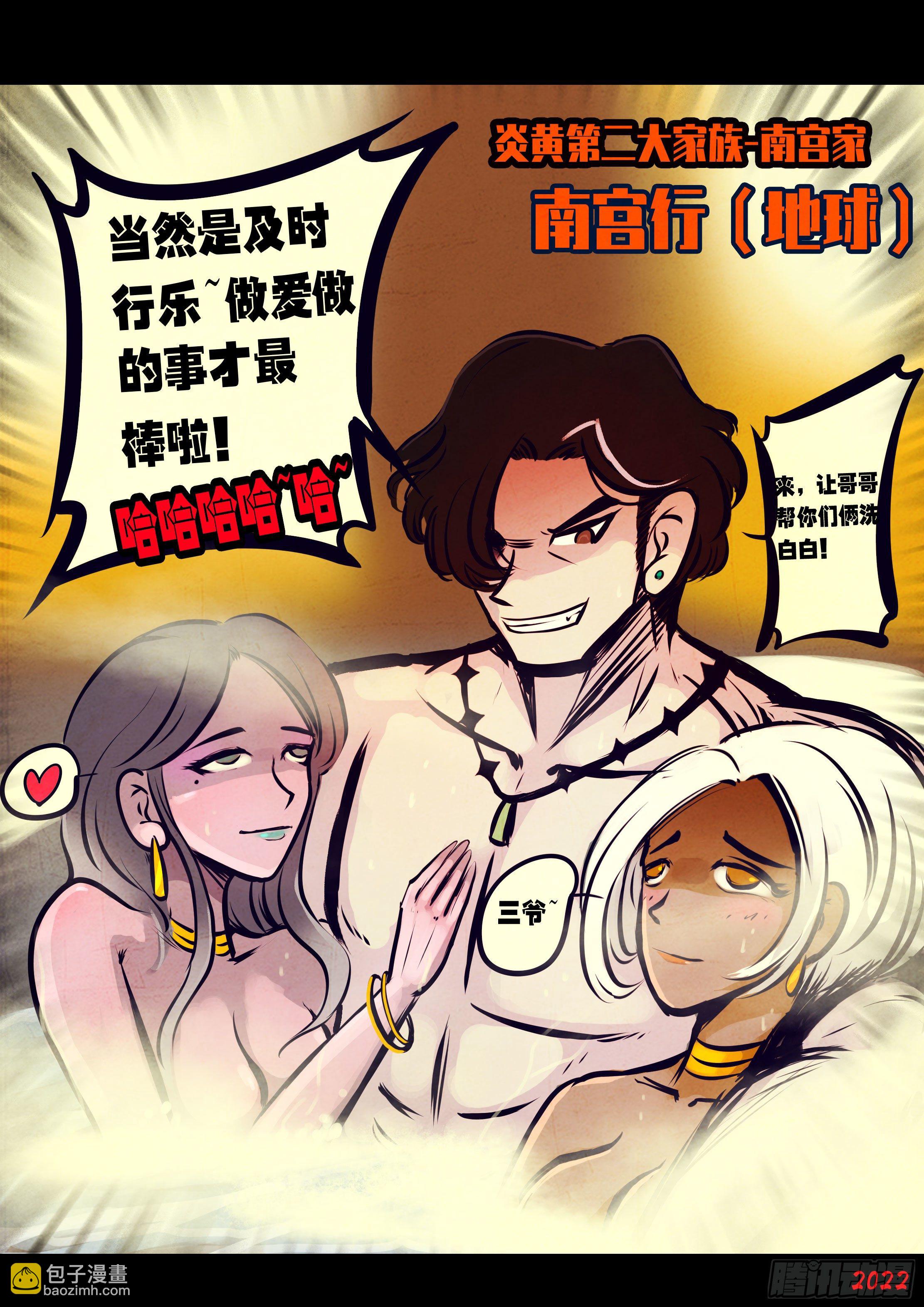 第129集-第133话