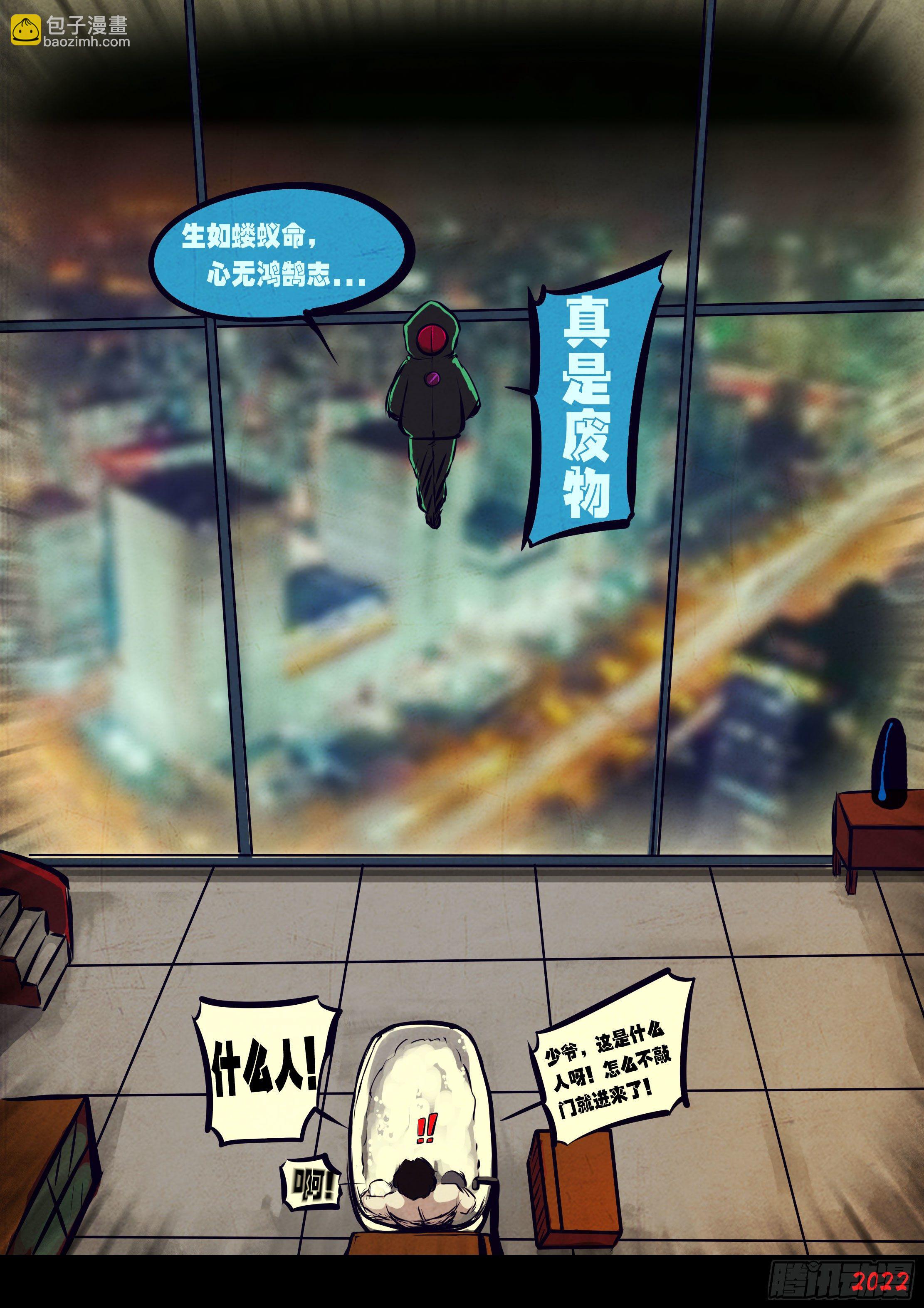第129集-第133话