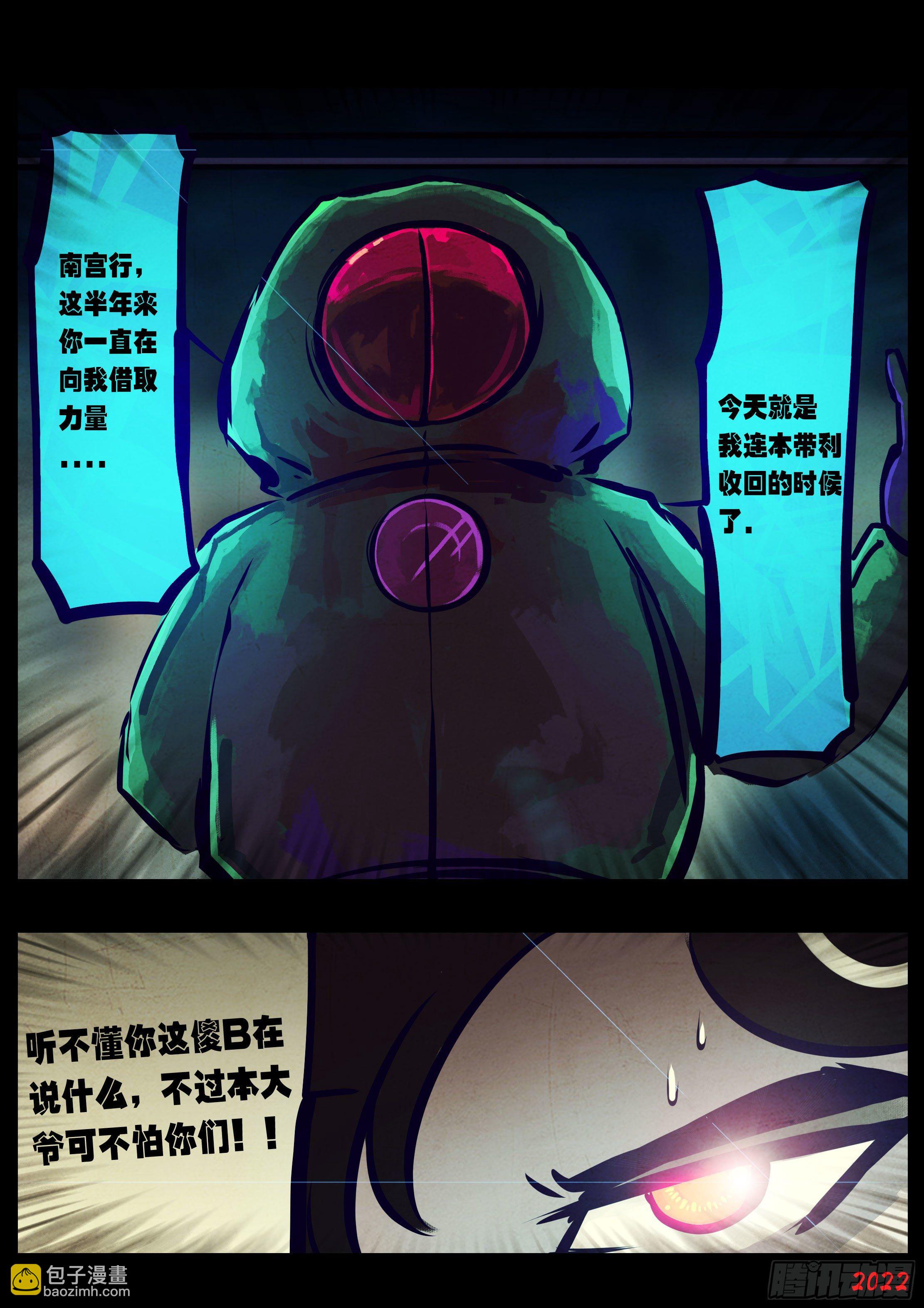 第129集-第133话