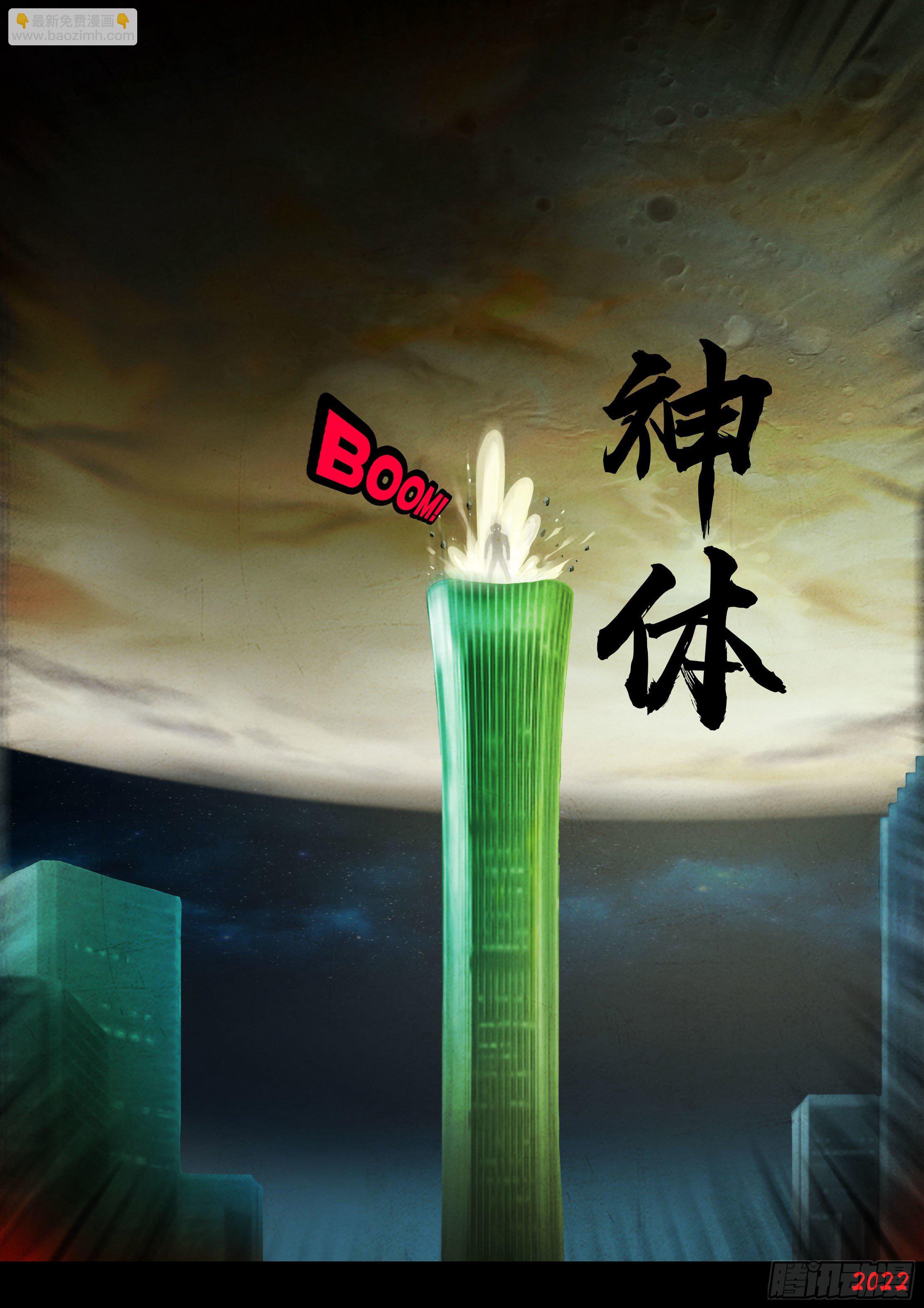 第129集-第133话