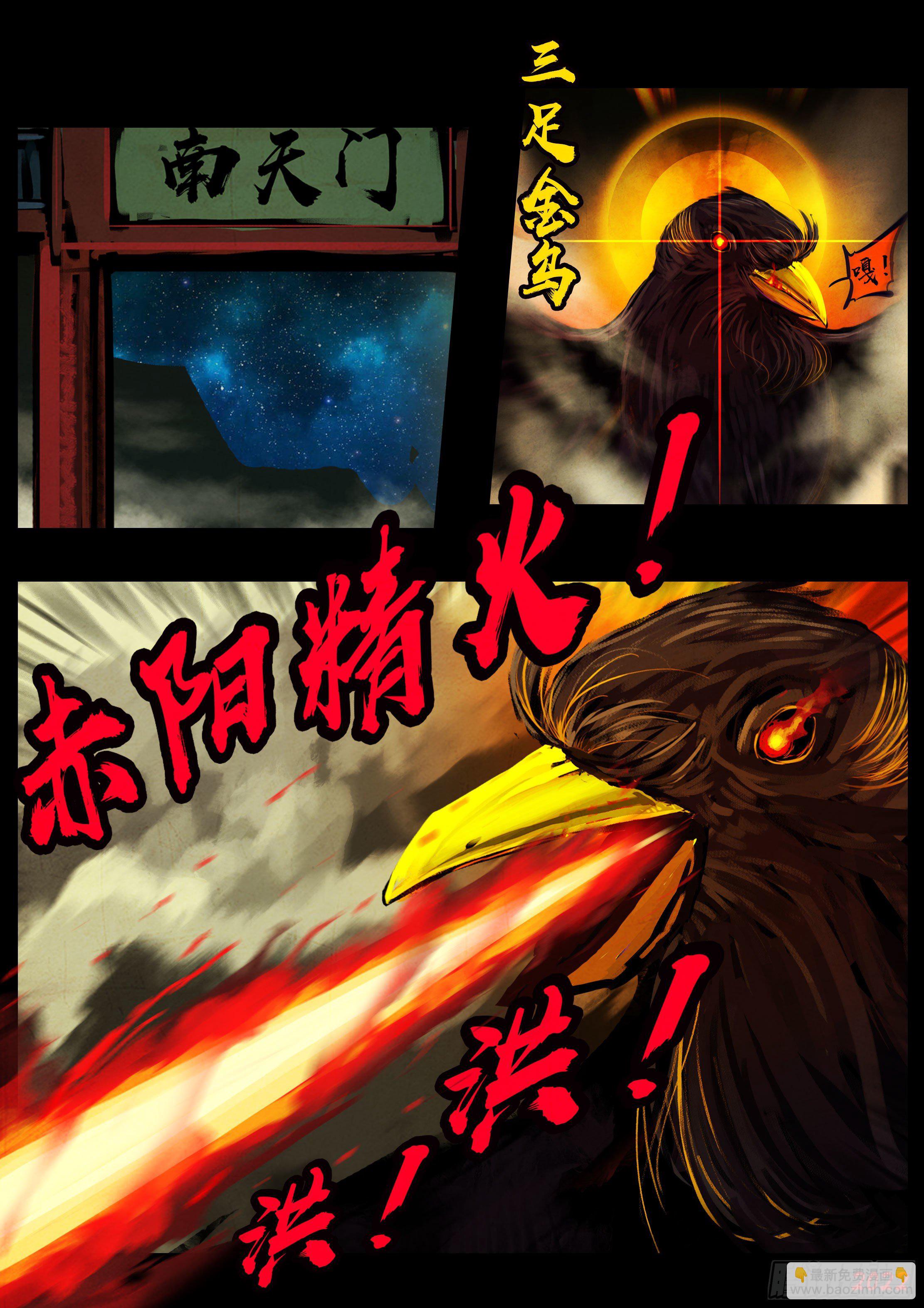 第129集-第133话