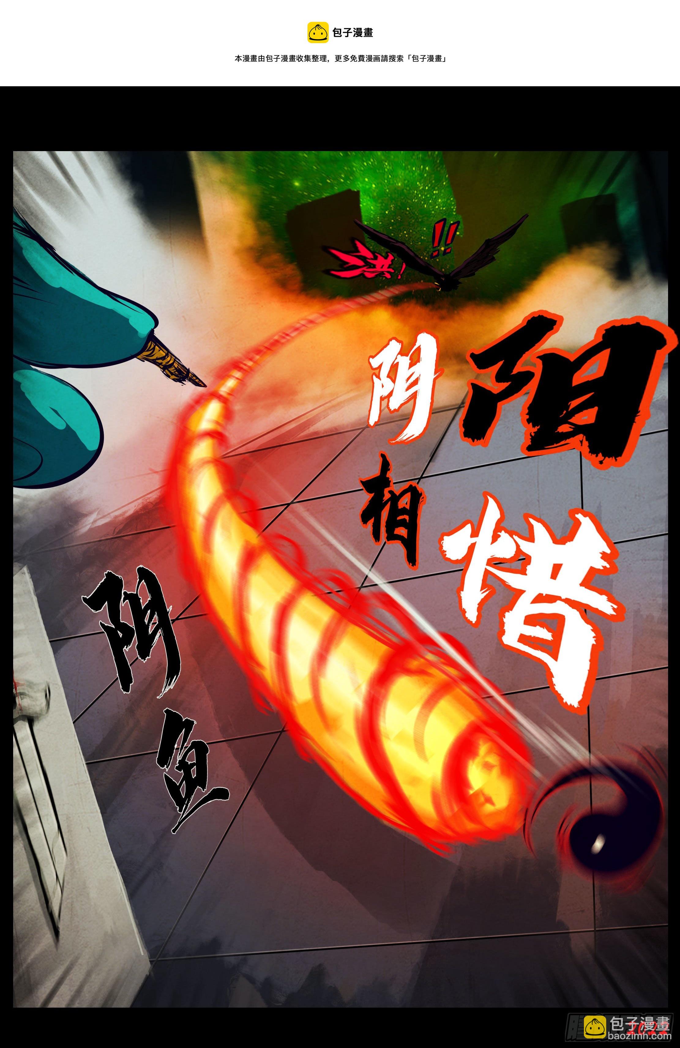 第131集-第135话