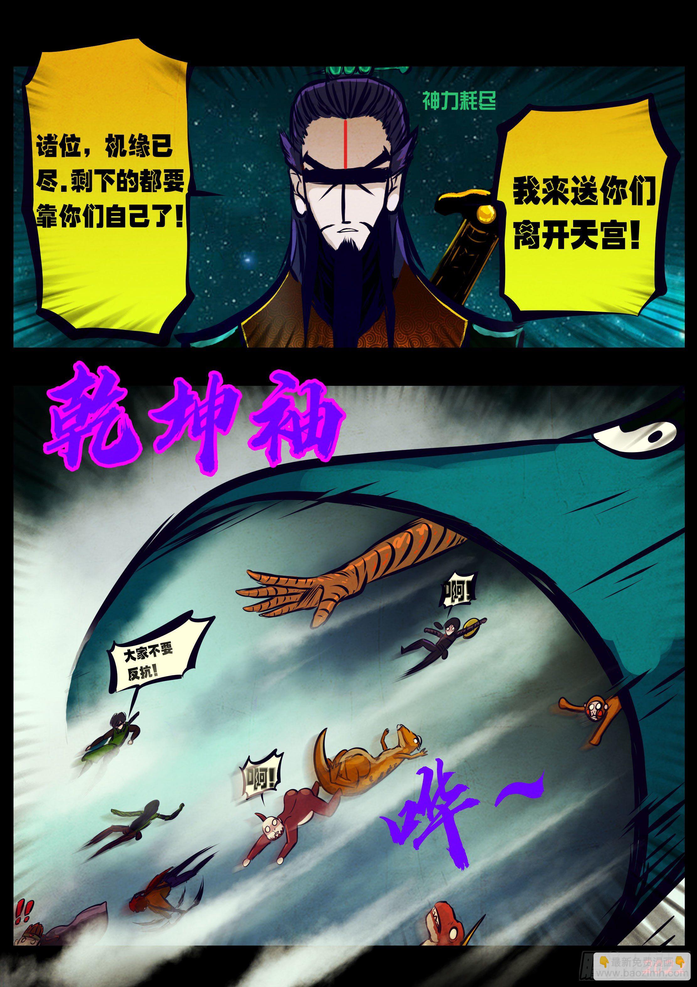 第131集-第135话