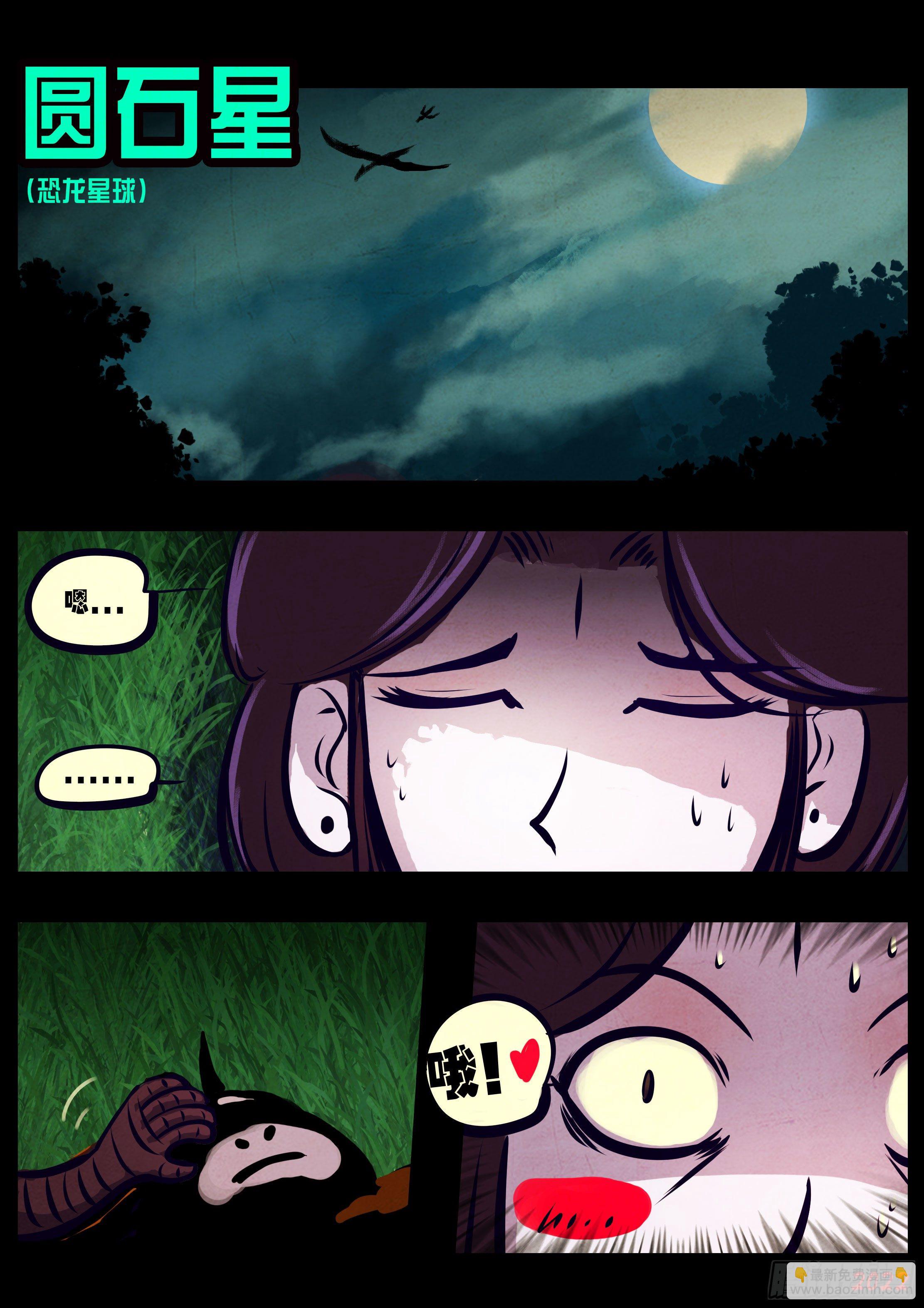 第131集-第135话