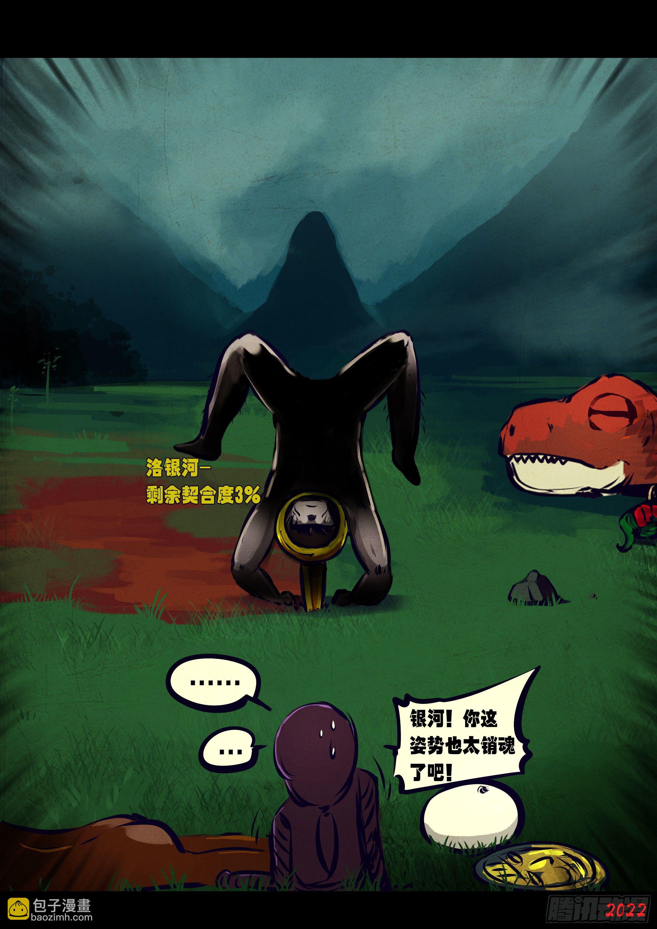 第131集-第135话