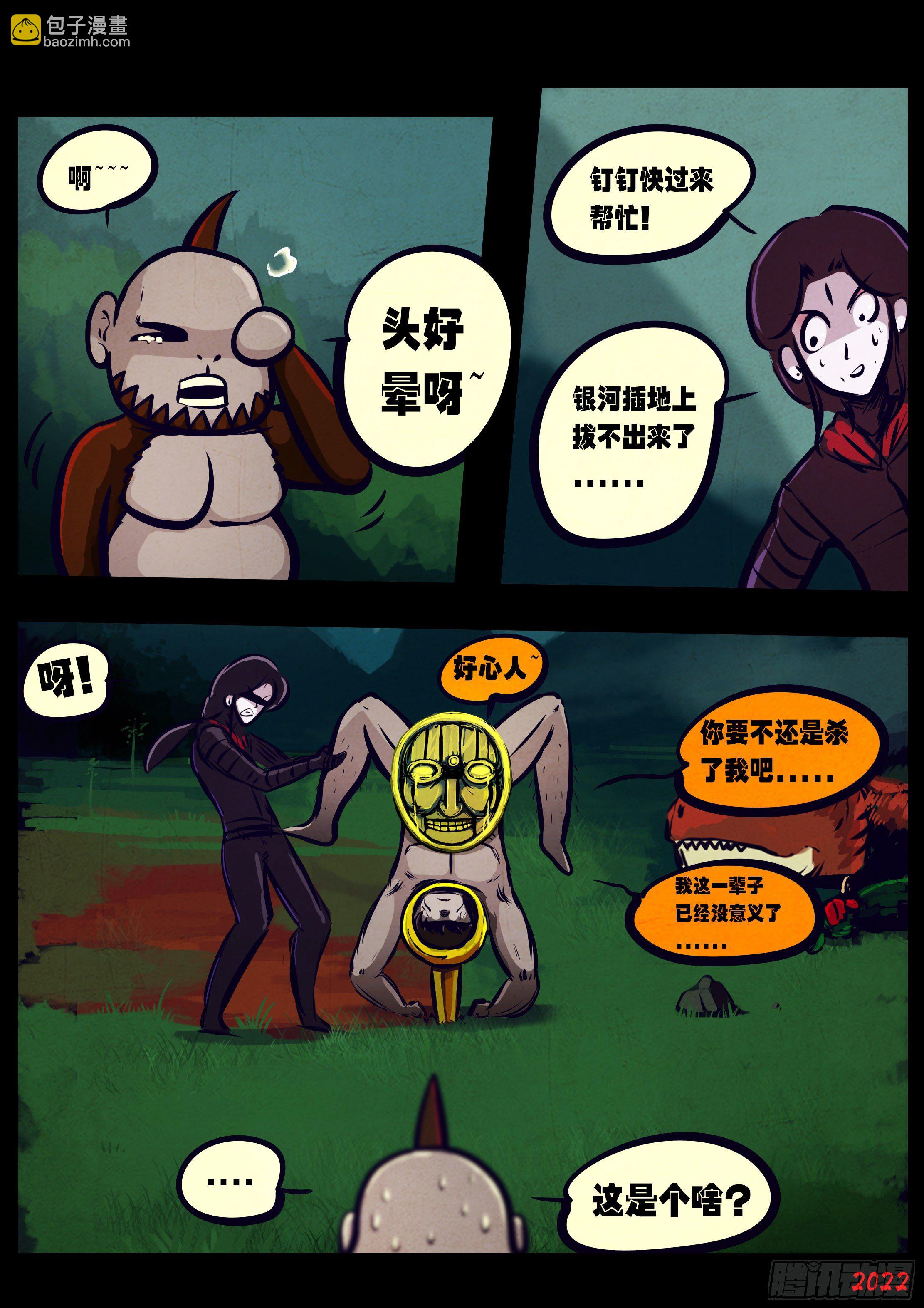第131集-第135话