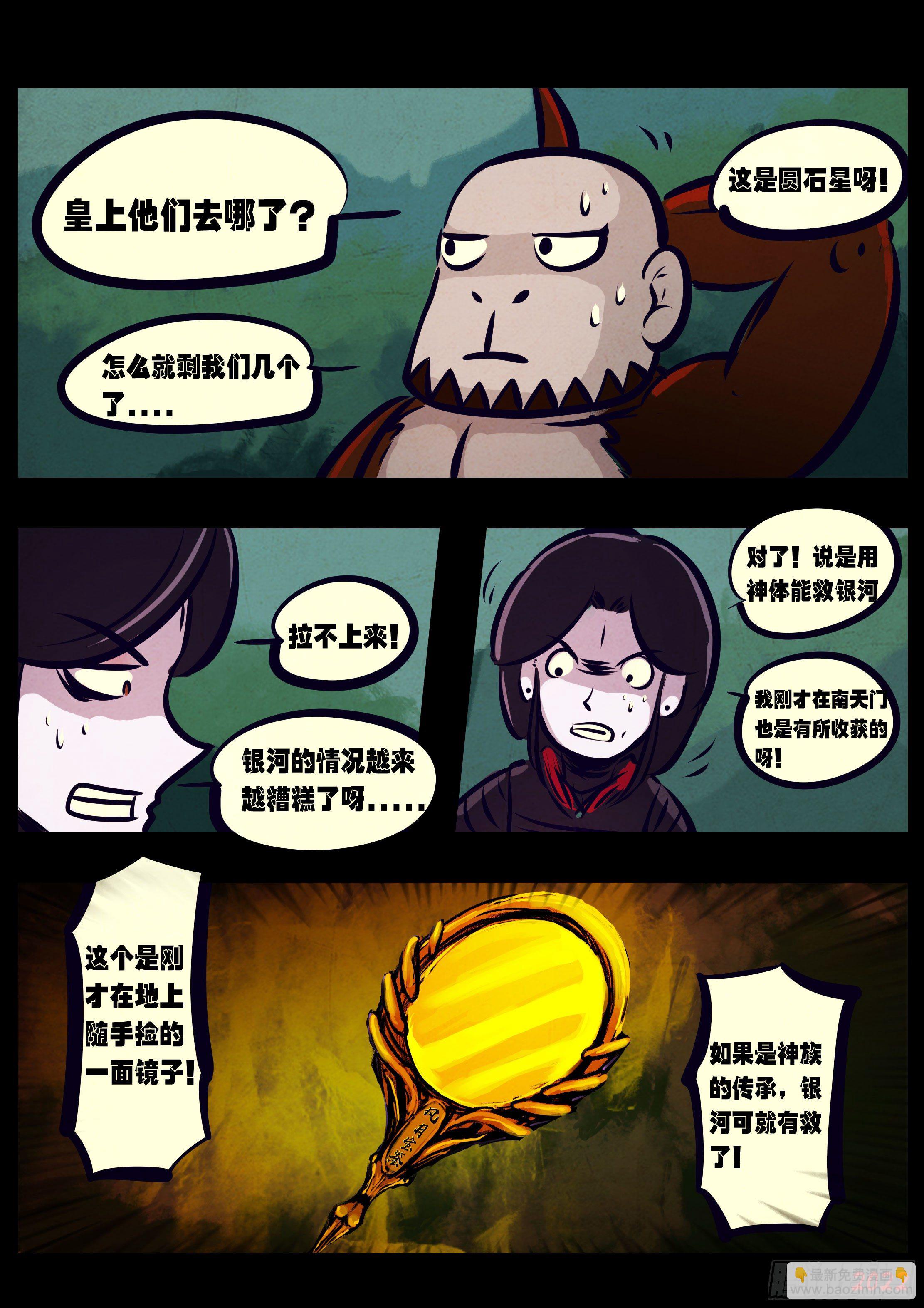 第131集-第135话