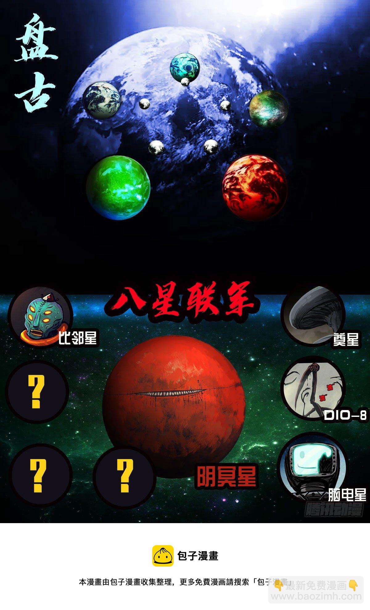 第131集-第135话