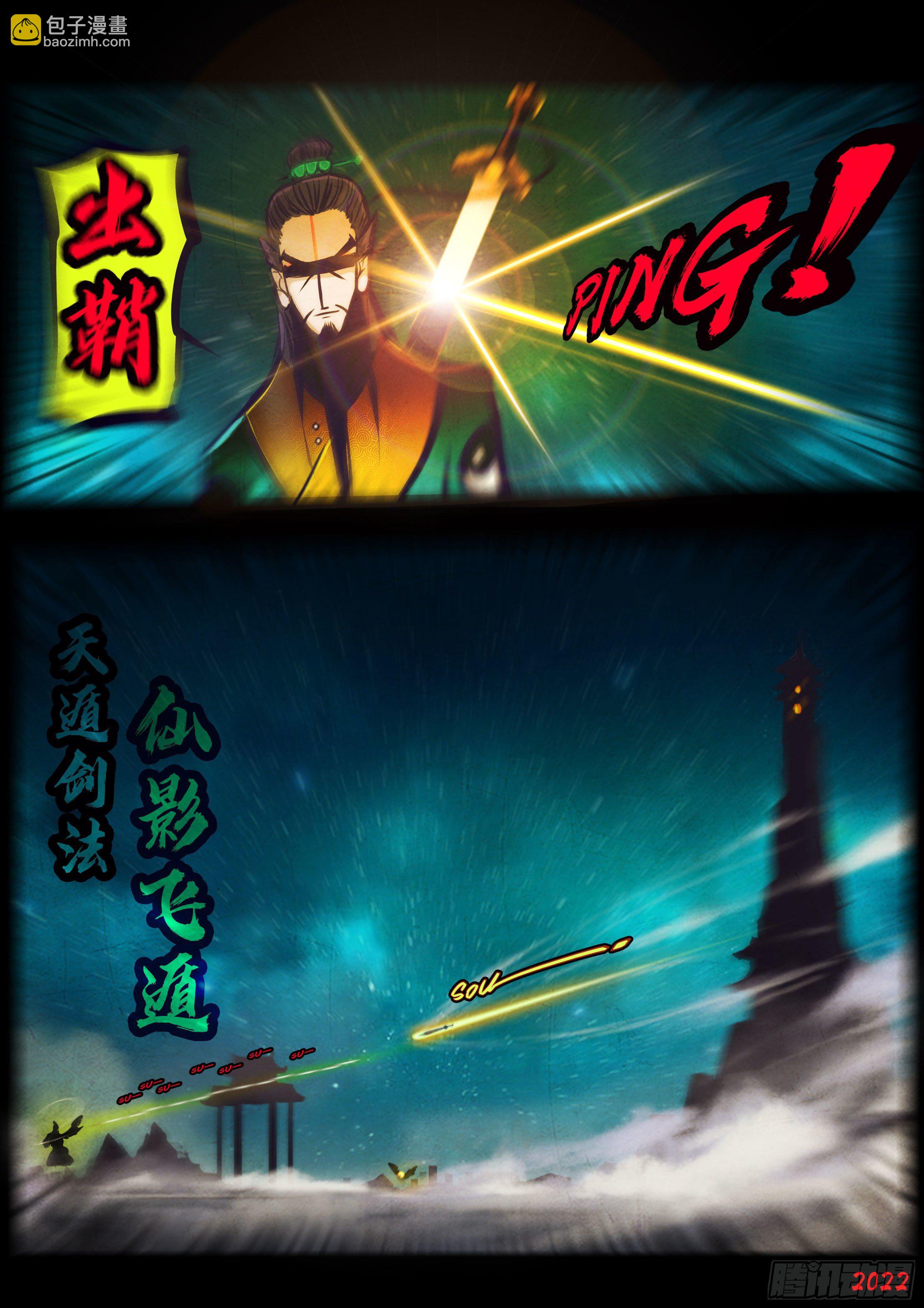 第131集-第135话