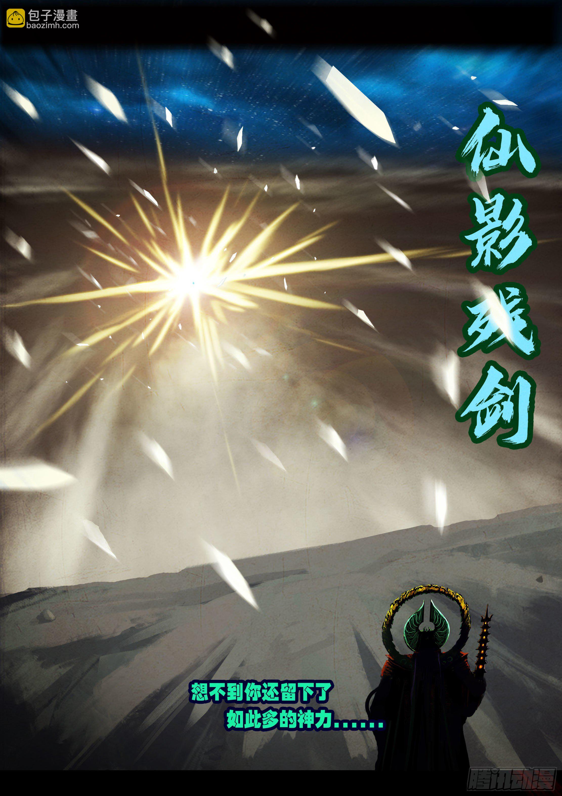 第131集-第135话